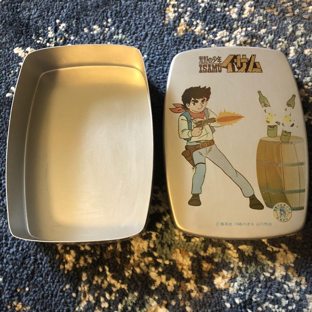 Amazon | 荒野の少年イサム お弁当箱 | ノーブランド品 | 弁当箱