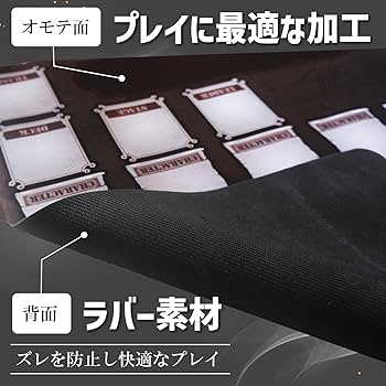 Amazon.co.jp: トレカ天国 プレイマット ワンピ 対応 プレイ