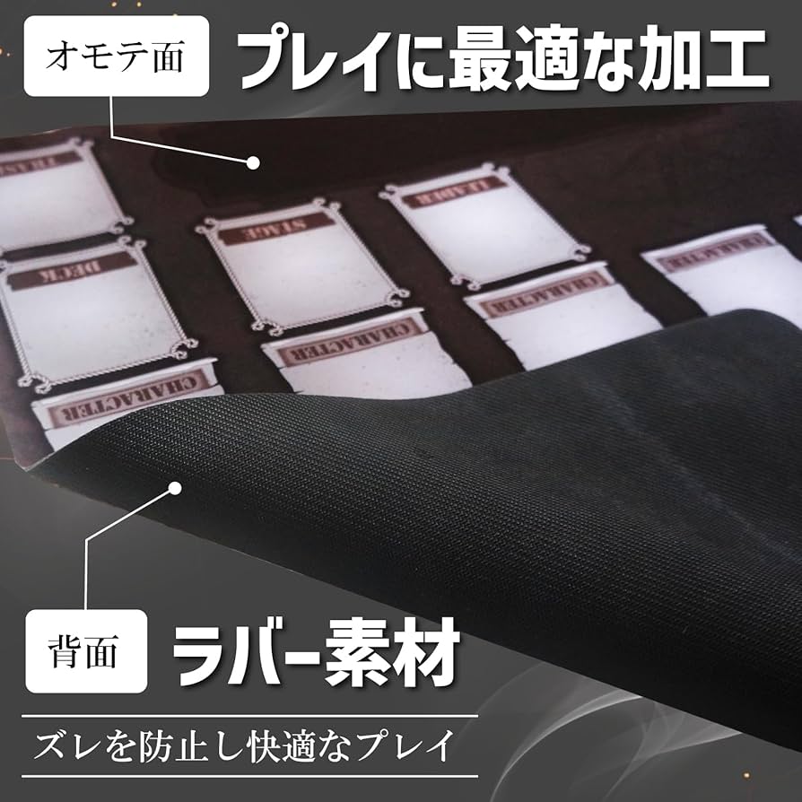 Amazon.co.jp: トレカ天国 プレイマット ワンピ 対応 プレイ