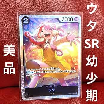 【美品】【超希少】　ワンピース　ラミネートカード 2025年最新】Yahoo!オークション -ワンピース ラミネートカード