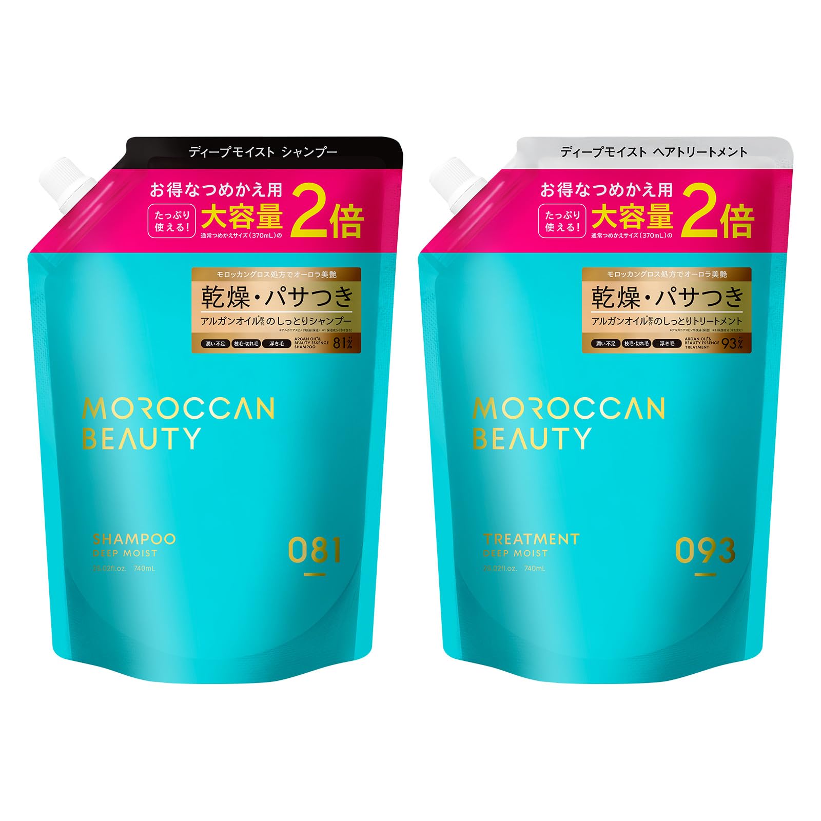 Amazon | モロッカンビューティ ディープモイスト シャンプー ヘア