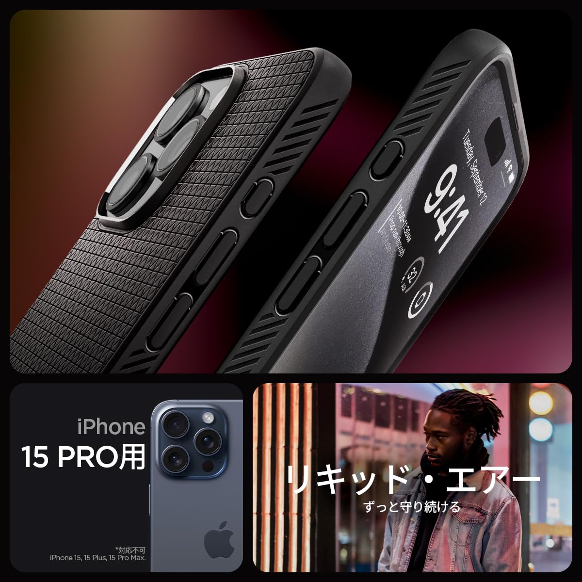 Amazon.co.jp: Spigen 【創業18年の技術力】 iPhone 15 Pro ケース 耐