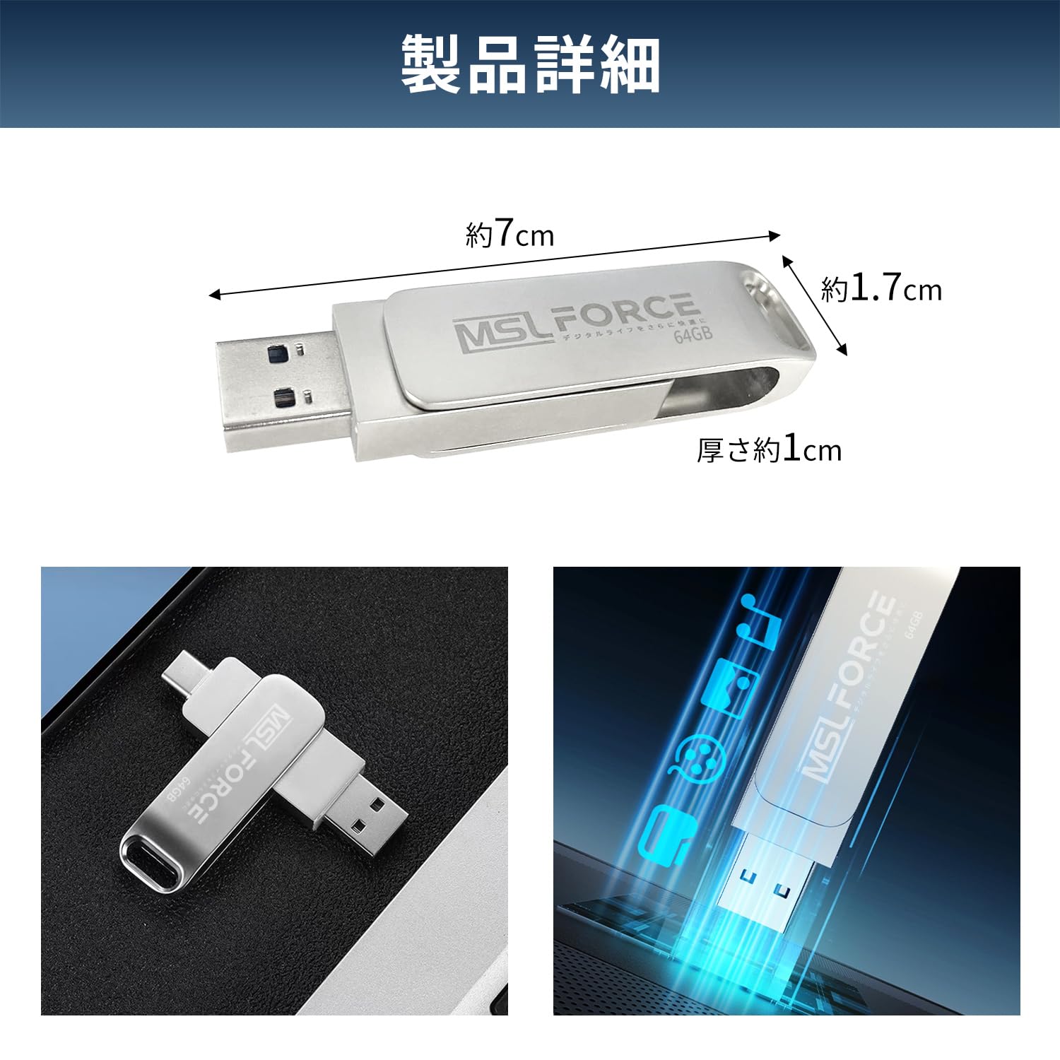 Amazon.co.jp: MSL FORCE【国産IC搭載（東芝9T25）】 USBメモリ