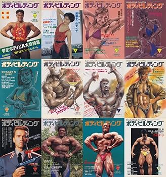 M28月刊ボディビルディング1993年1.3〜12月号11冊 M28月刊ボディビルディング1993年1.3〜12月号11冊 月刊ボディ
