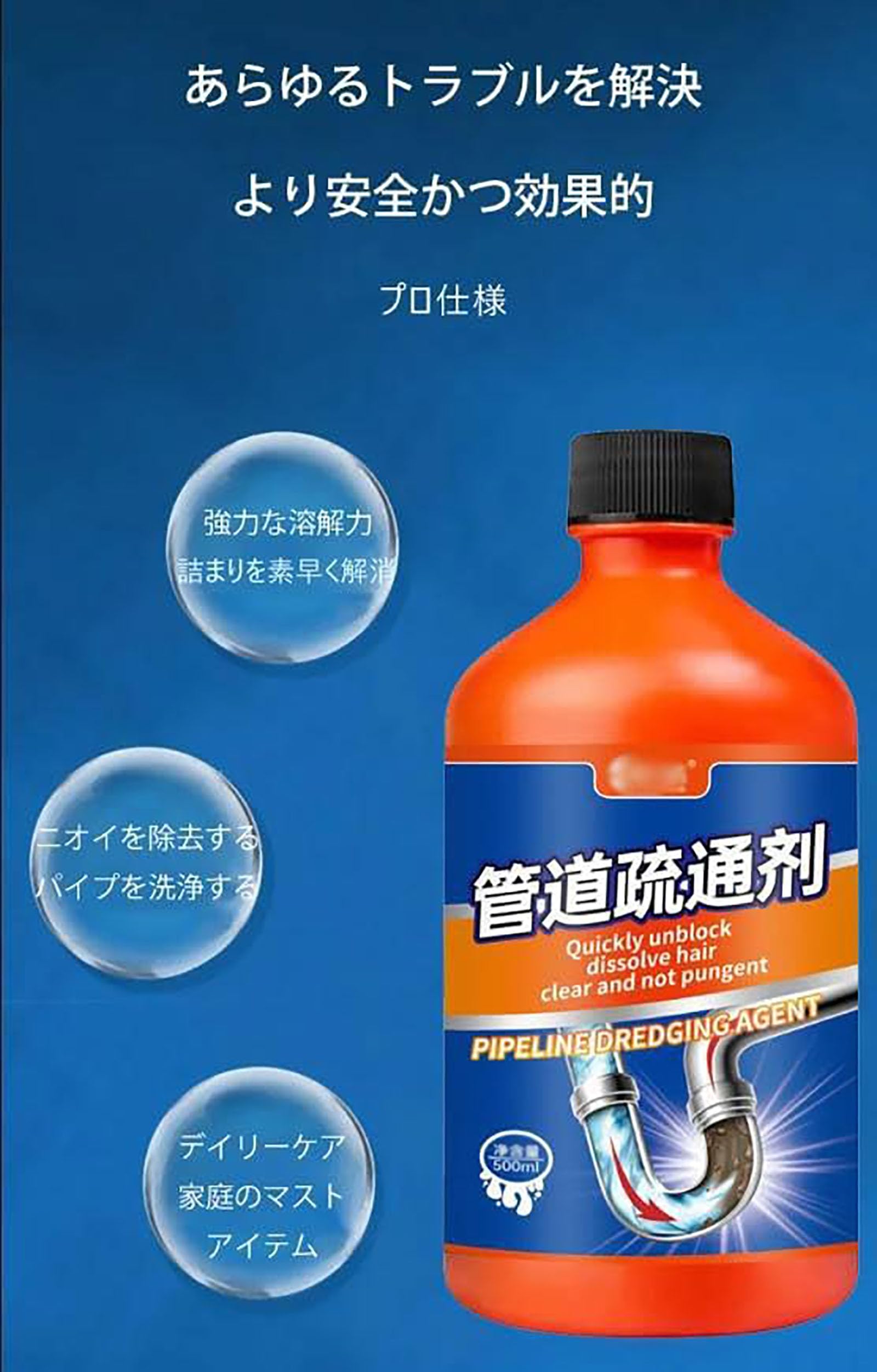 TACK　パイプクリーナー　HGDDC1A　未使用 Amazon | パイプクリーナー キッチン排水管詰まり除去剤 強力パイプ