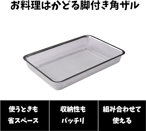 Miniatura 2 de Ernest A-77523 Tsubame Sanjo Colador, forma profunda, forma cuadrada, tamaño 11, acero inoxidable 18-8, escurridor frío, afilado de arroz, repelente