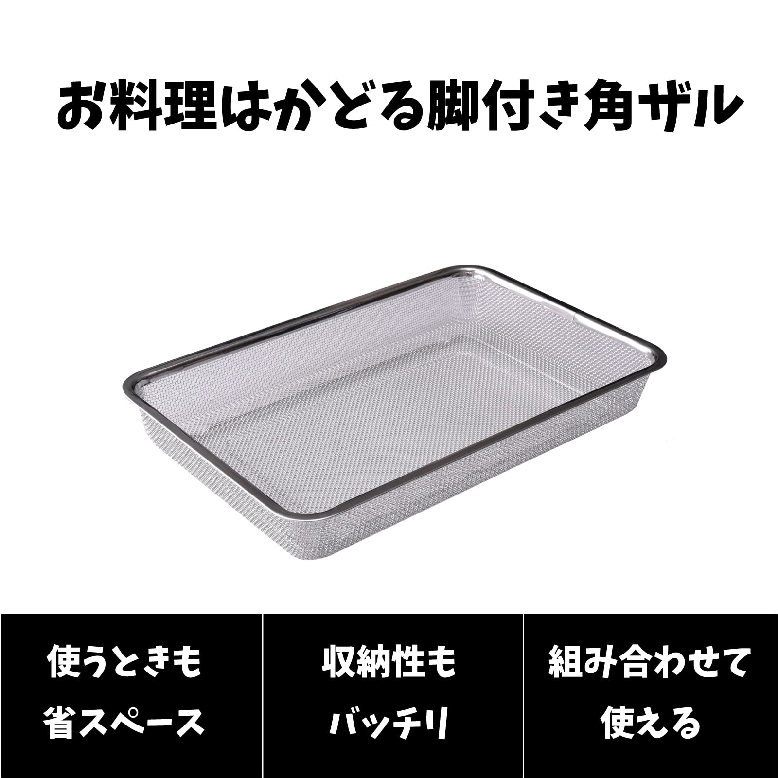 アンティーク　日本製大型角ザル　漆　55×55cm アンティーク 日本製大型角ザル 漆 55×55cm