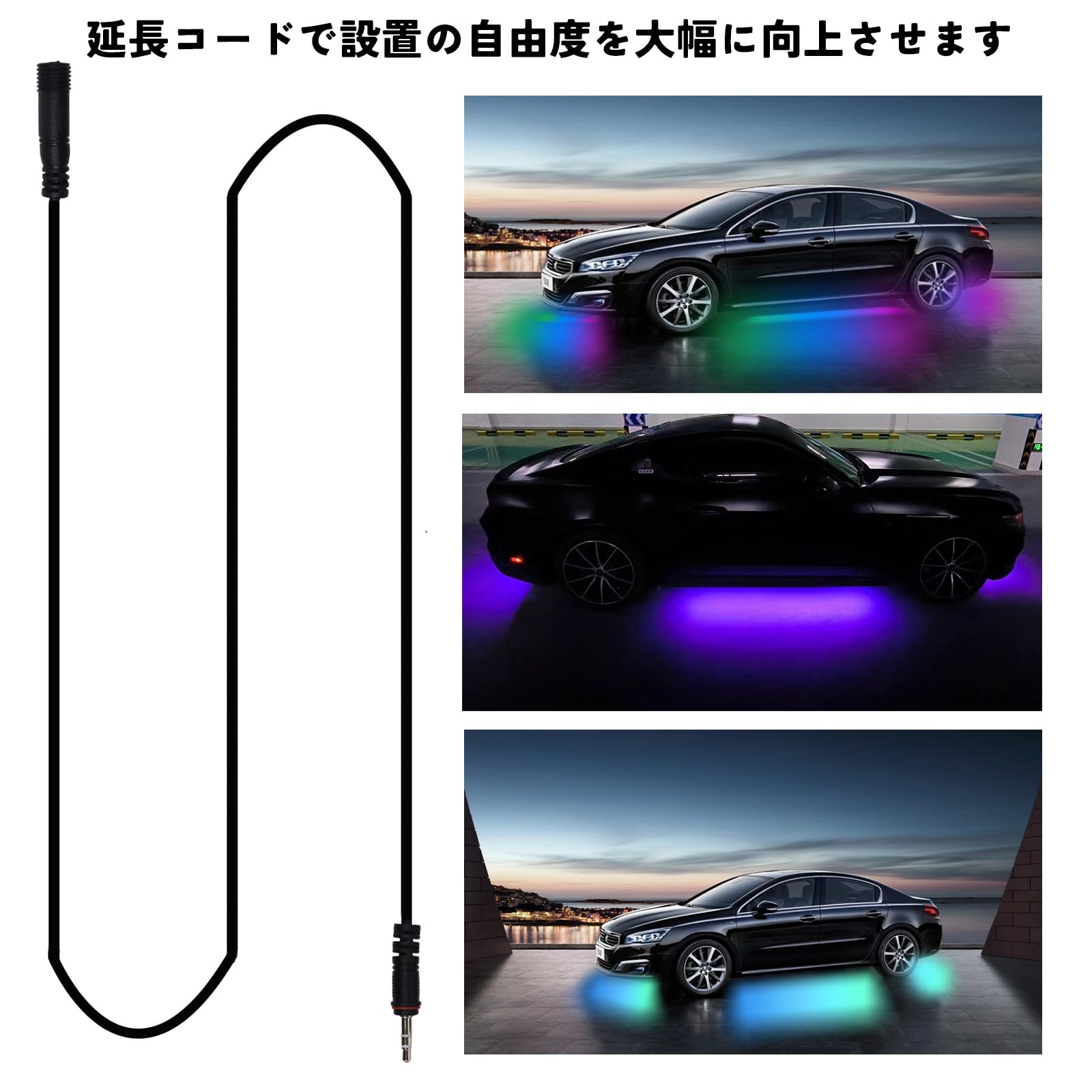 Amazon.co.jp: 延長ケーブル 延長コード LED アンダーネオン 専用