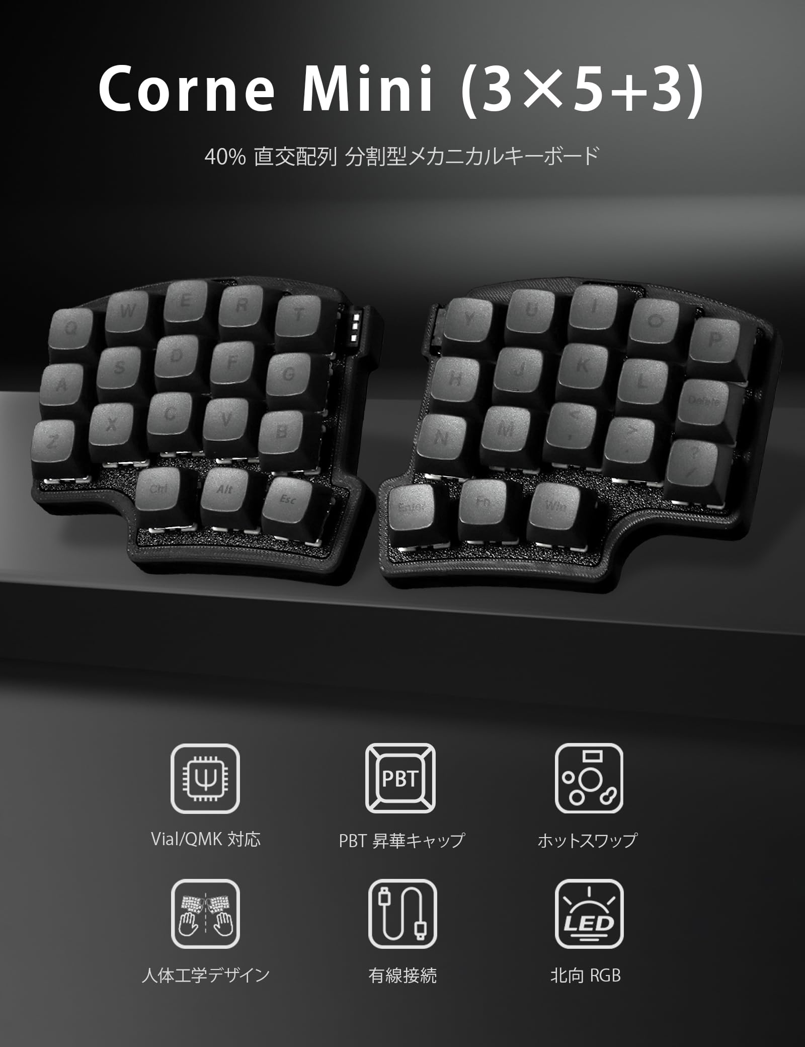 Amazon | Koravax 分離型キーボード Corne 3x5 36キー 左右分離