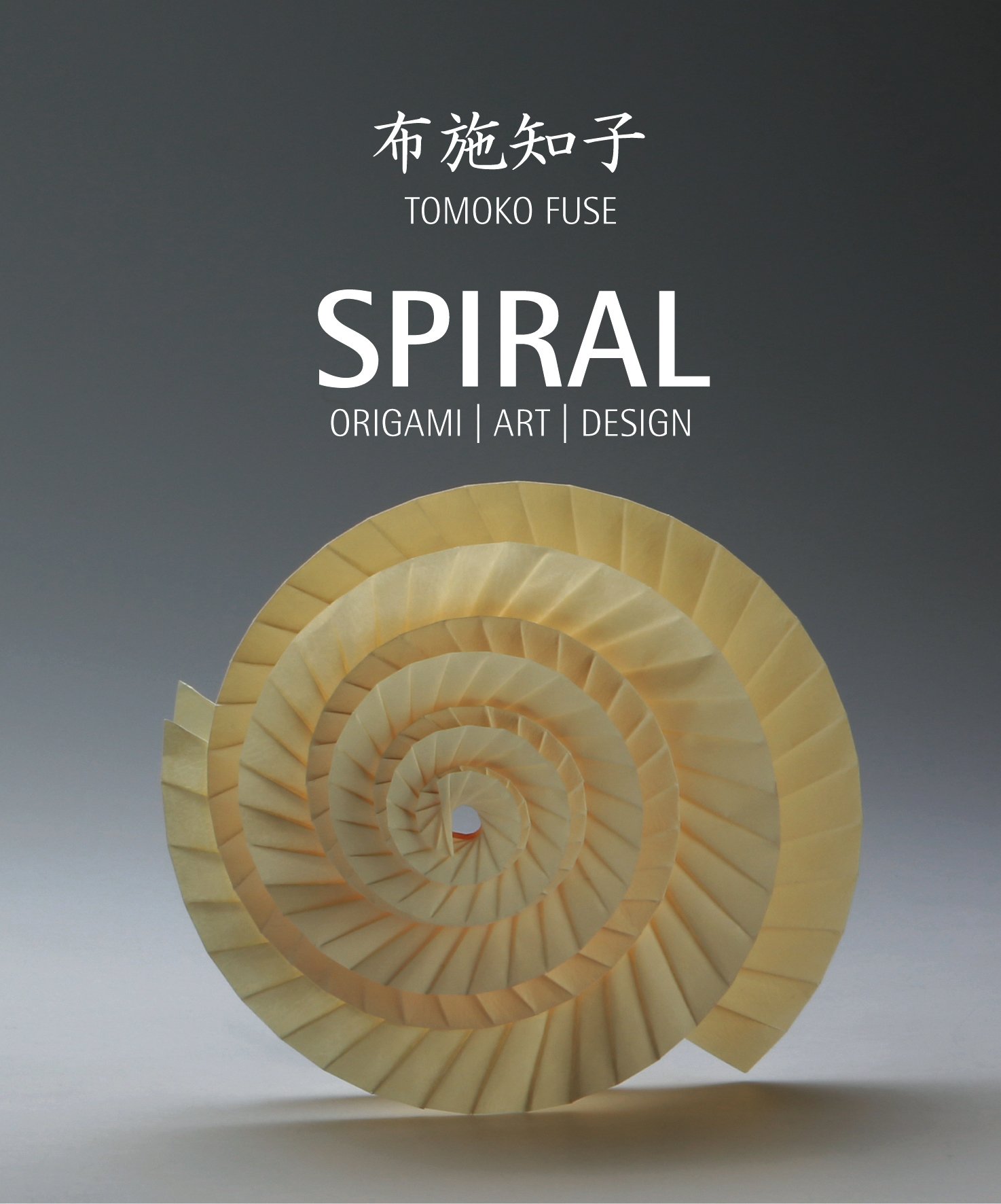Spiral: Origami Art Design