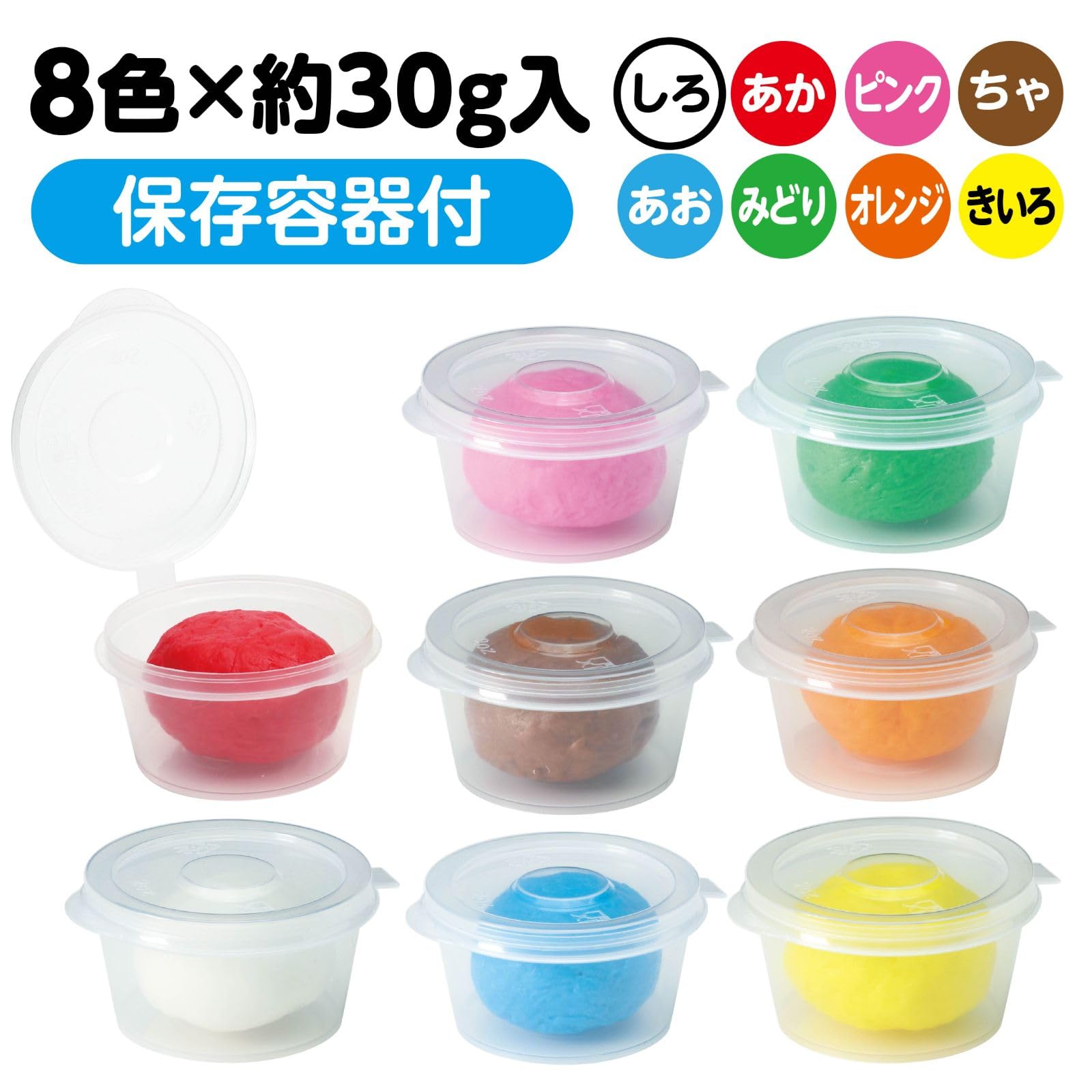 Amazon | アーテック タピオカスライムねんど 8個セット 23292 3歳から