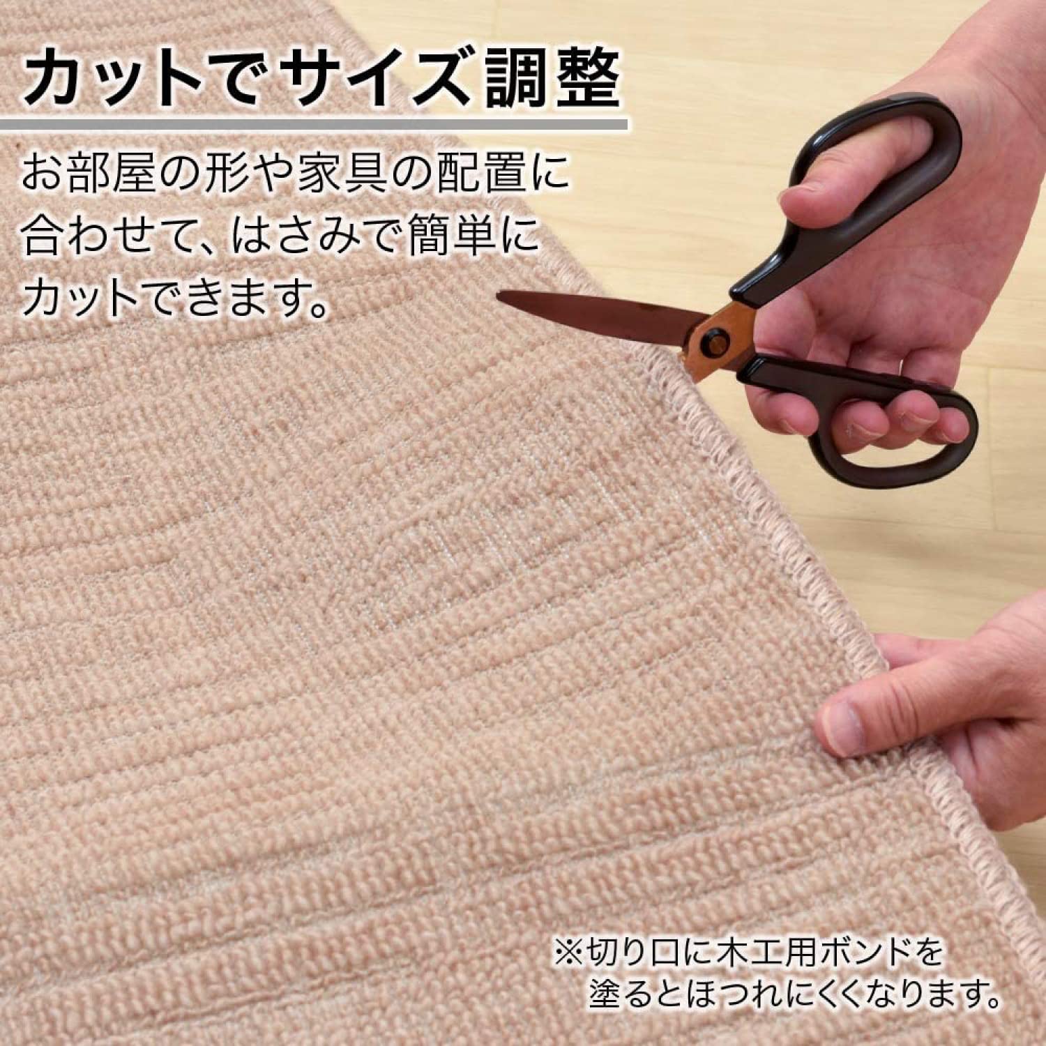 Amazon｜萩原(Hagihara)NBL 薄手カーペット ベージュ 江戸間 8畳 352