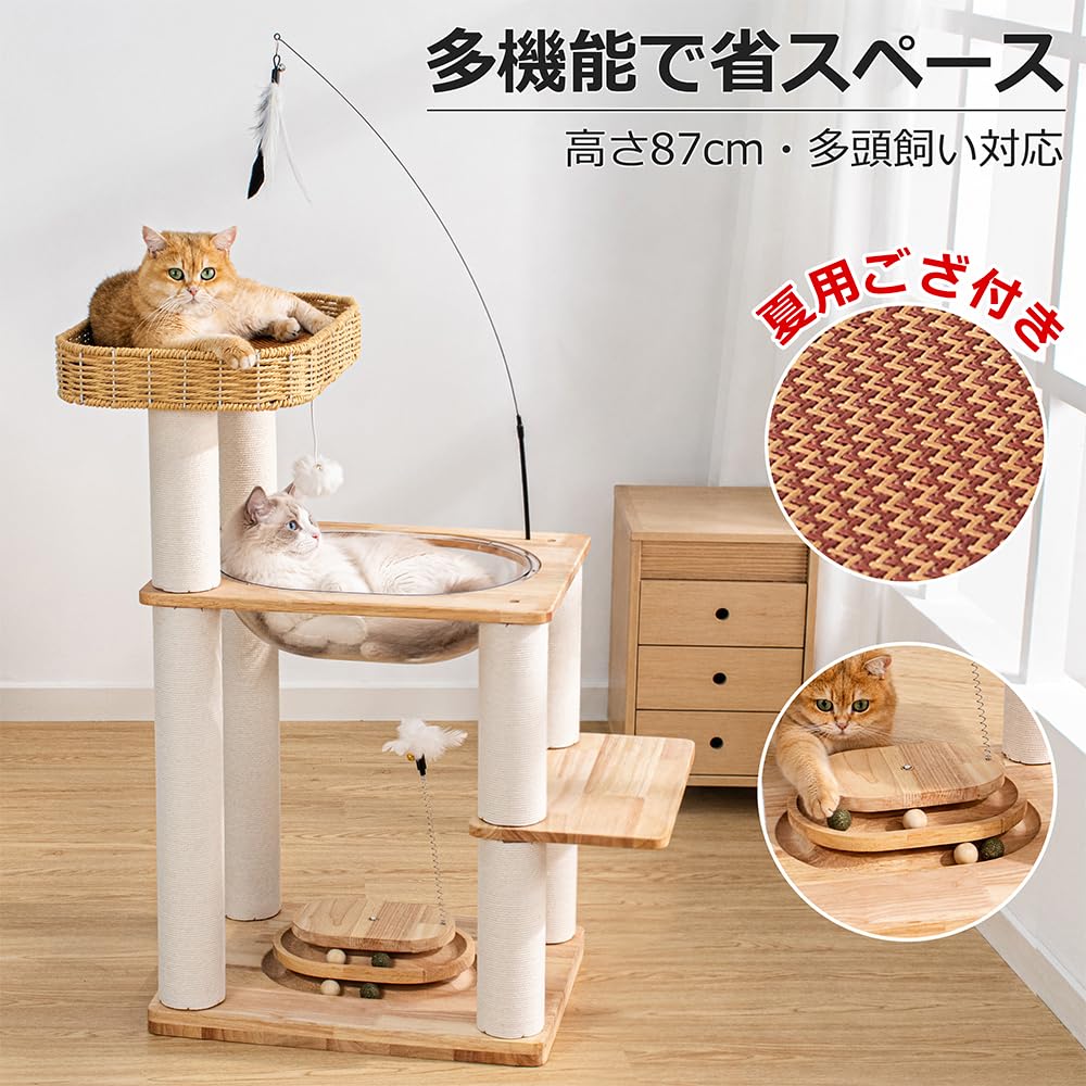 Amazon | なになにLife キャットタワー 木製 据え置き 宇宙船 高さ98cm