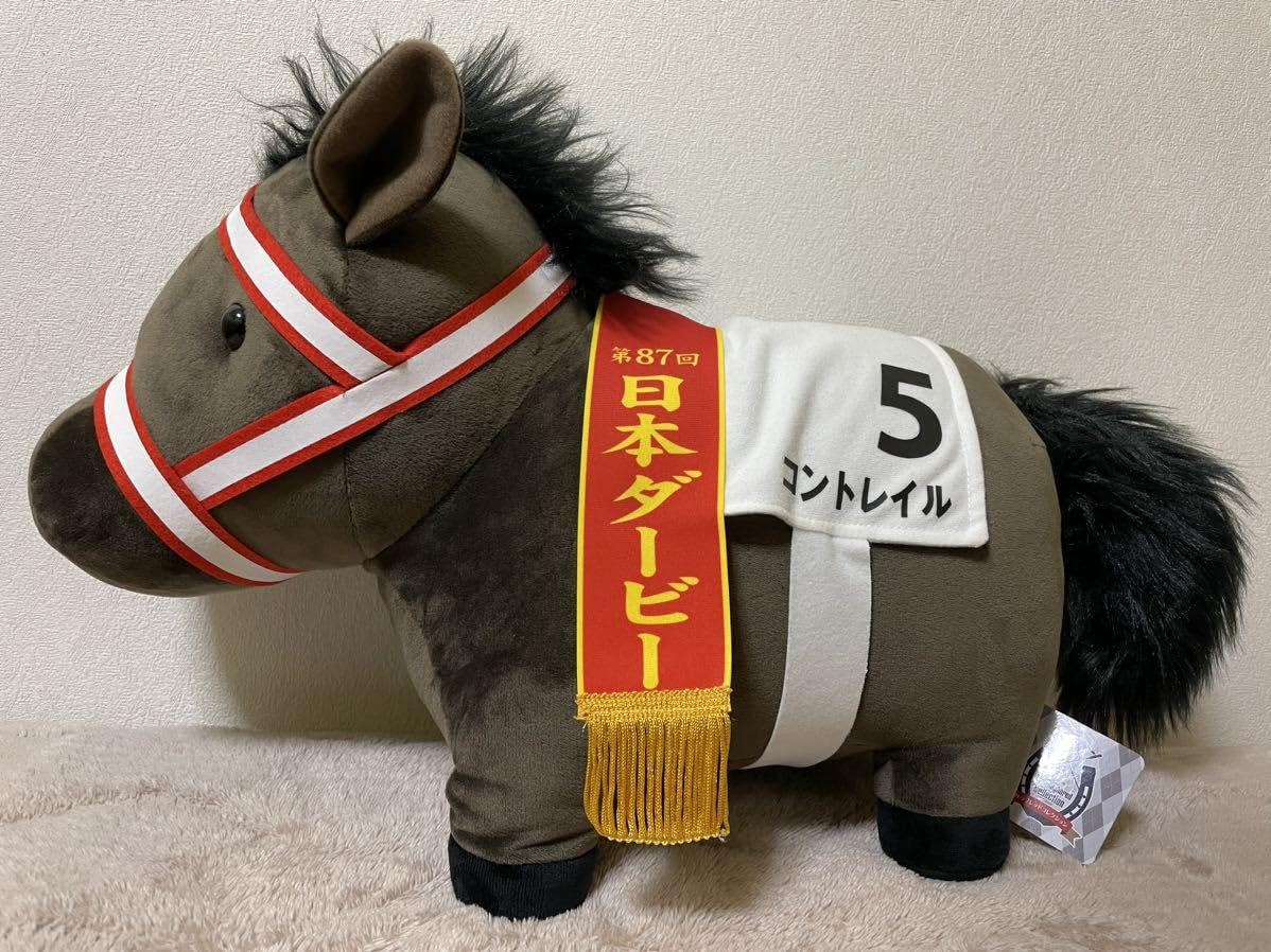Amazon.co.jp: Thoroughbred Collection BIG (Contrail) Plush Toy