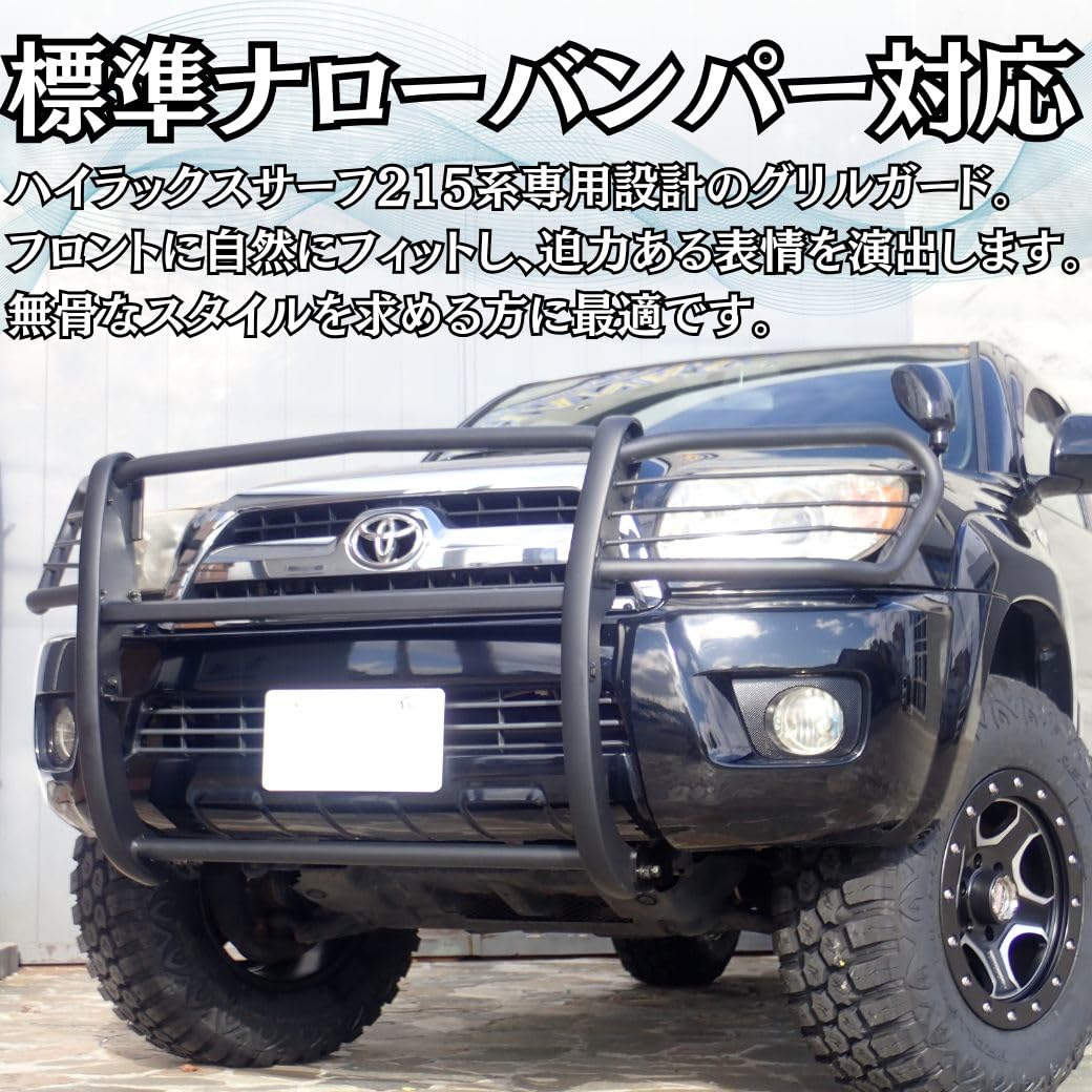 Amazon | GI☆GEAR グリルガード/バンパーガード 標準ナローバンパー