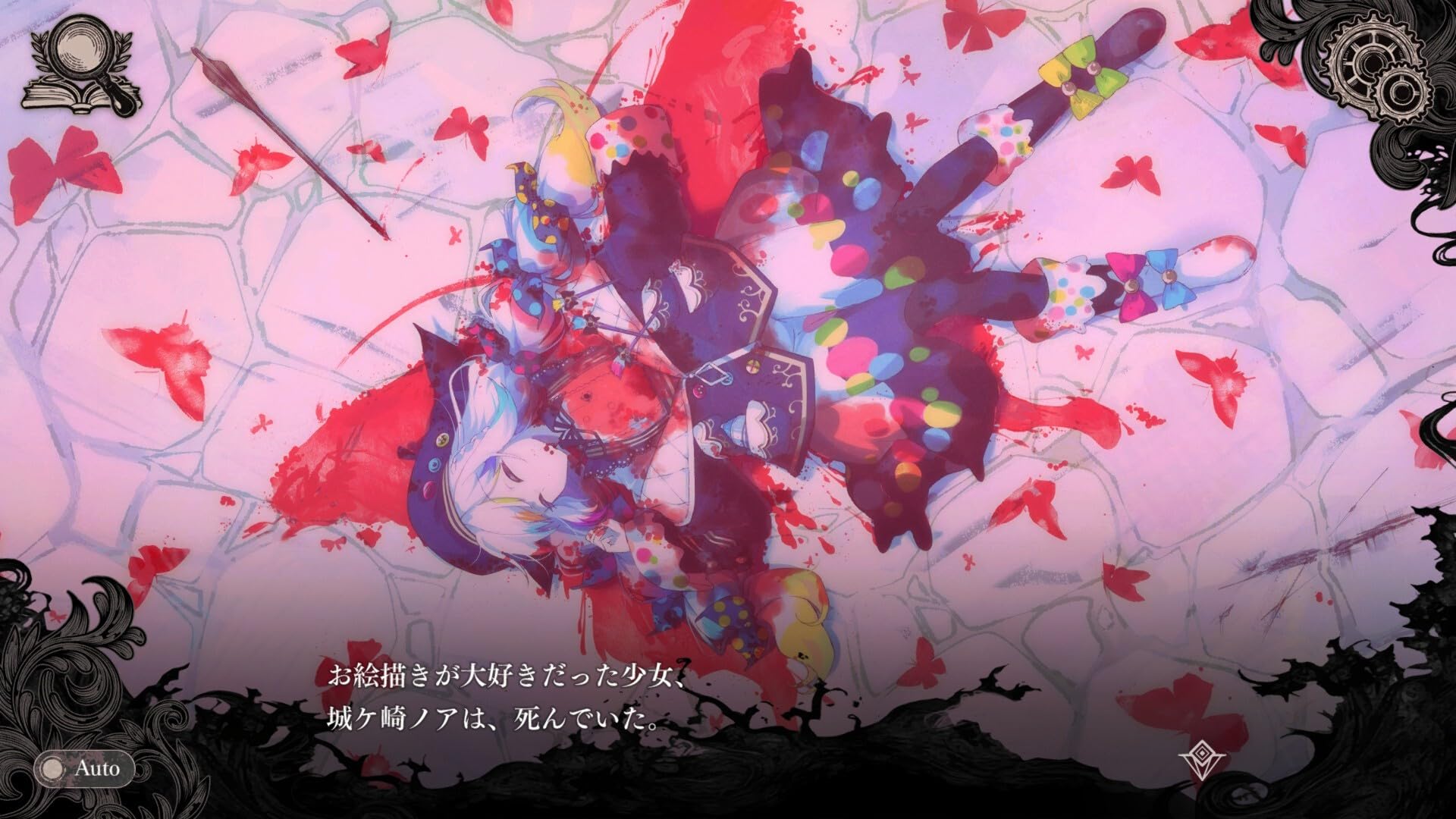 Amazon.co.jp: 魔法少女ノ魔女裁判 -Switch : ゲーム