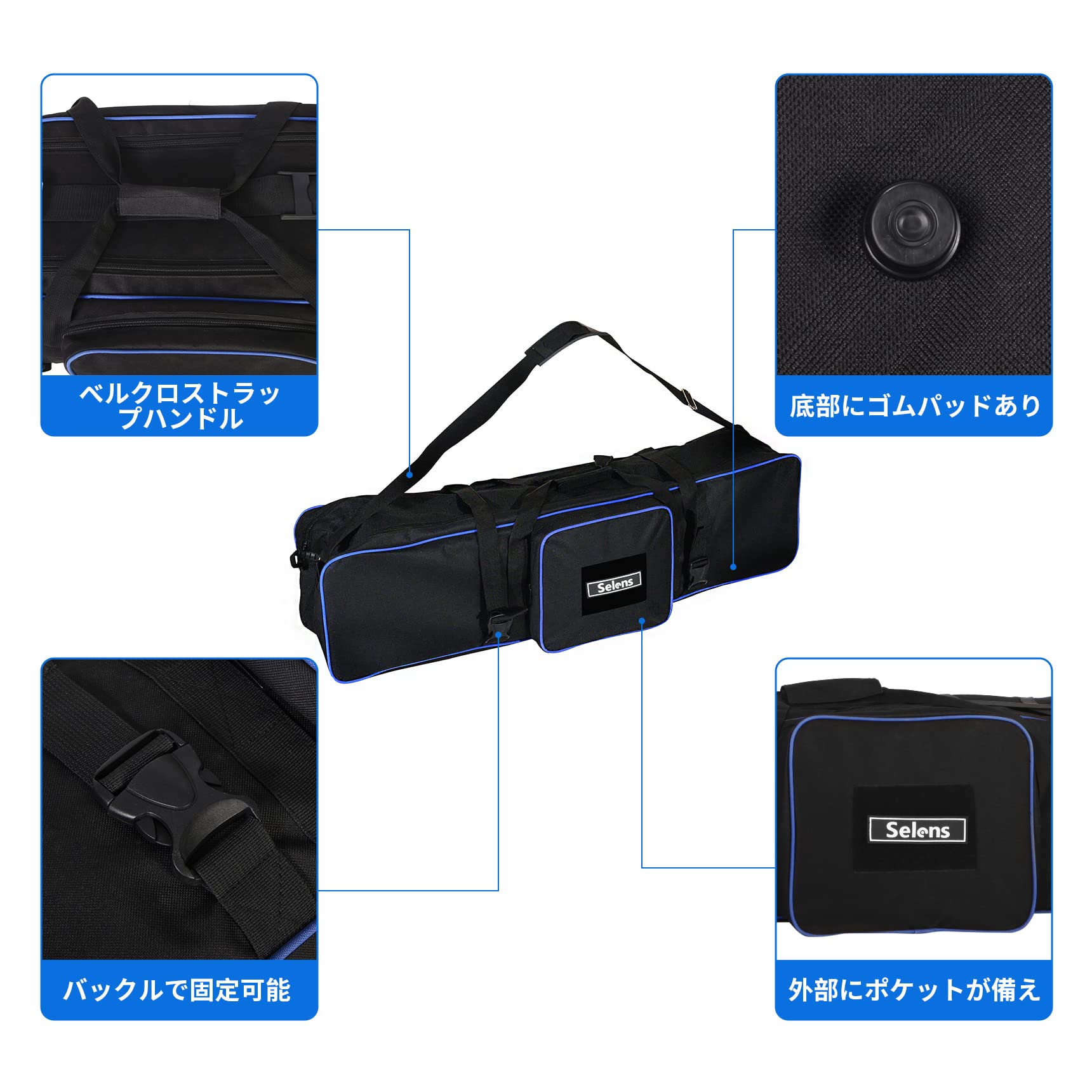 Amazon.co.jp: Selens 三脚ケース 110cm 一脚 三脚やスタジオキットに