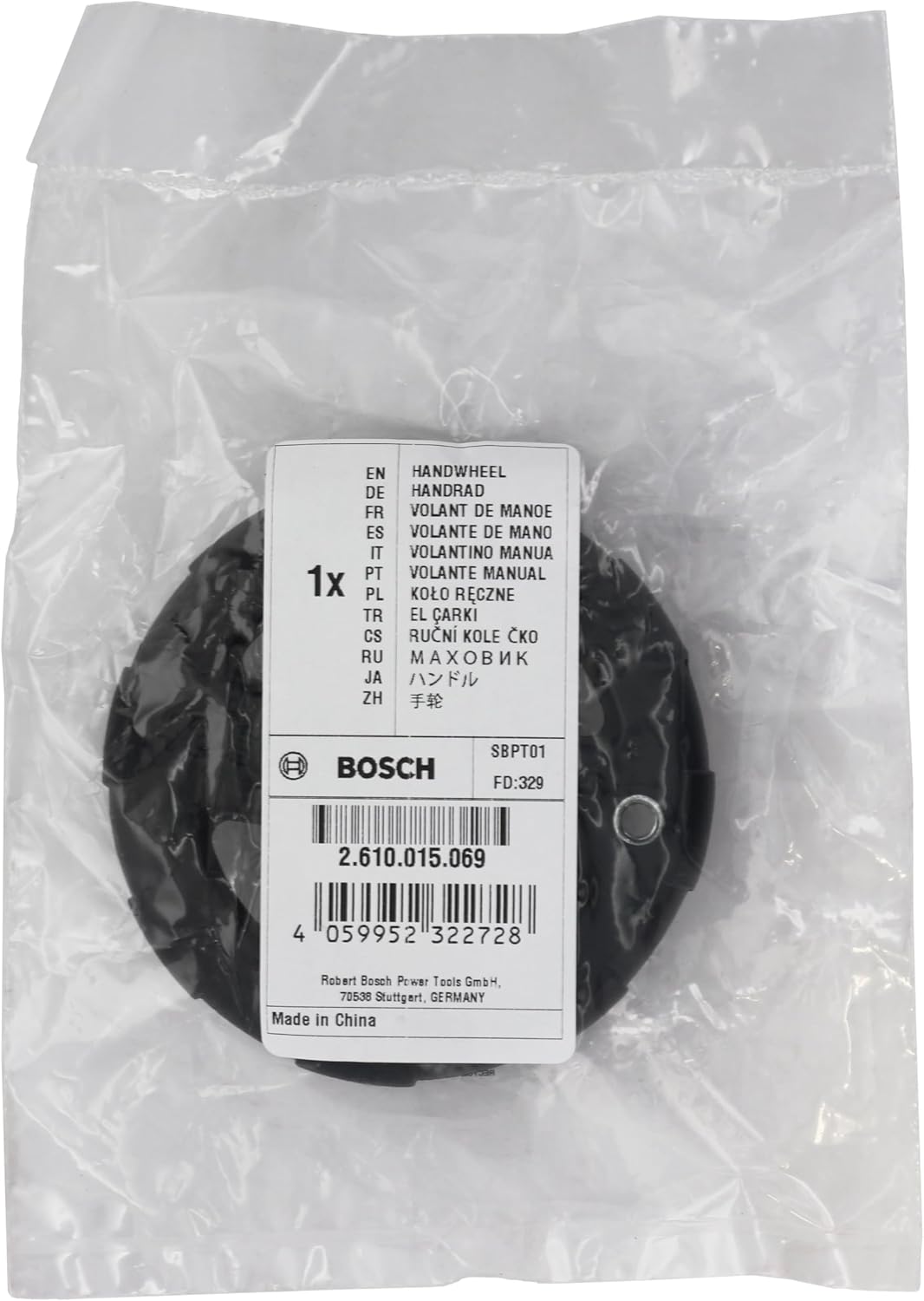 Bosch 2610015069 Handwheel Replacement for Table Saw GTS1031, GTS10J | Height Adjustment Component | GTS18V-08, 3601M48010 | Repair Hardware | Service Accessory | Maintenance Supply