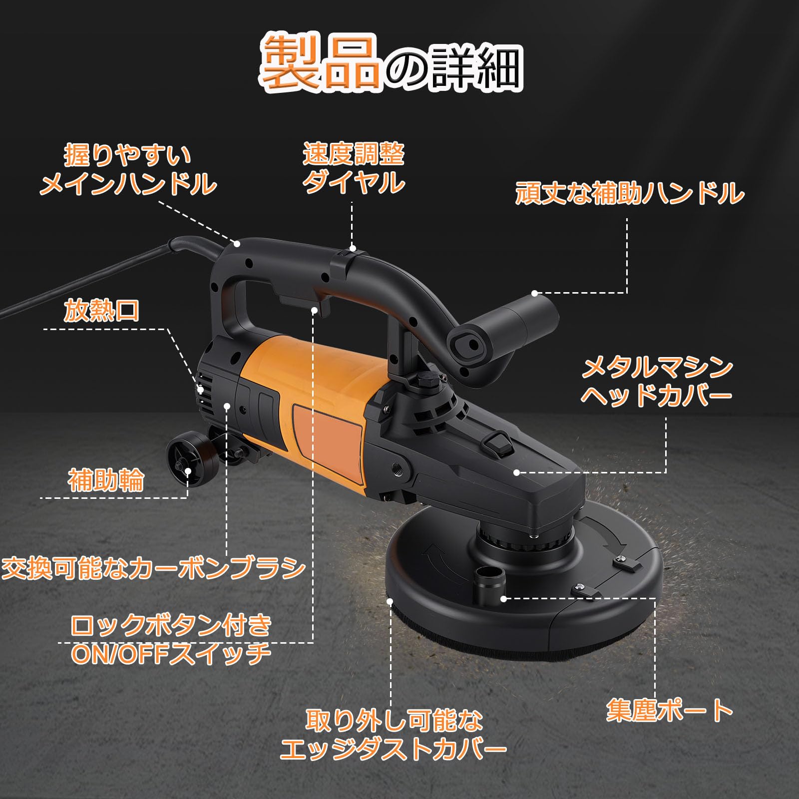 MXBAOHENG 【2025新登場】 コンクリート床研磨機 ポリッシャー 3800ｗ 電動カンナ 0~6000rpm 6段変速 コンクリート鏡面仕上げ レイタンス層除去 エポキシ舗装 補助輪・延長ハンドル付き DIYからプロまで適用