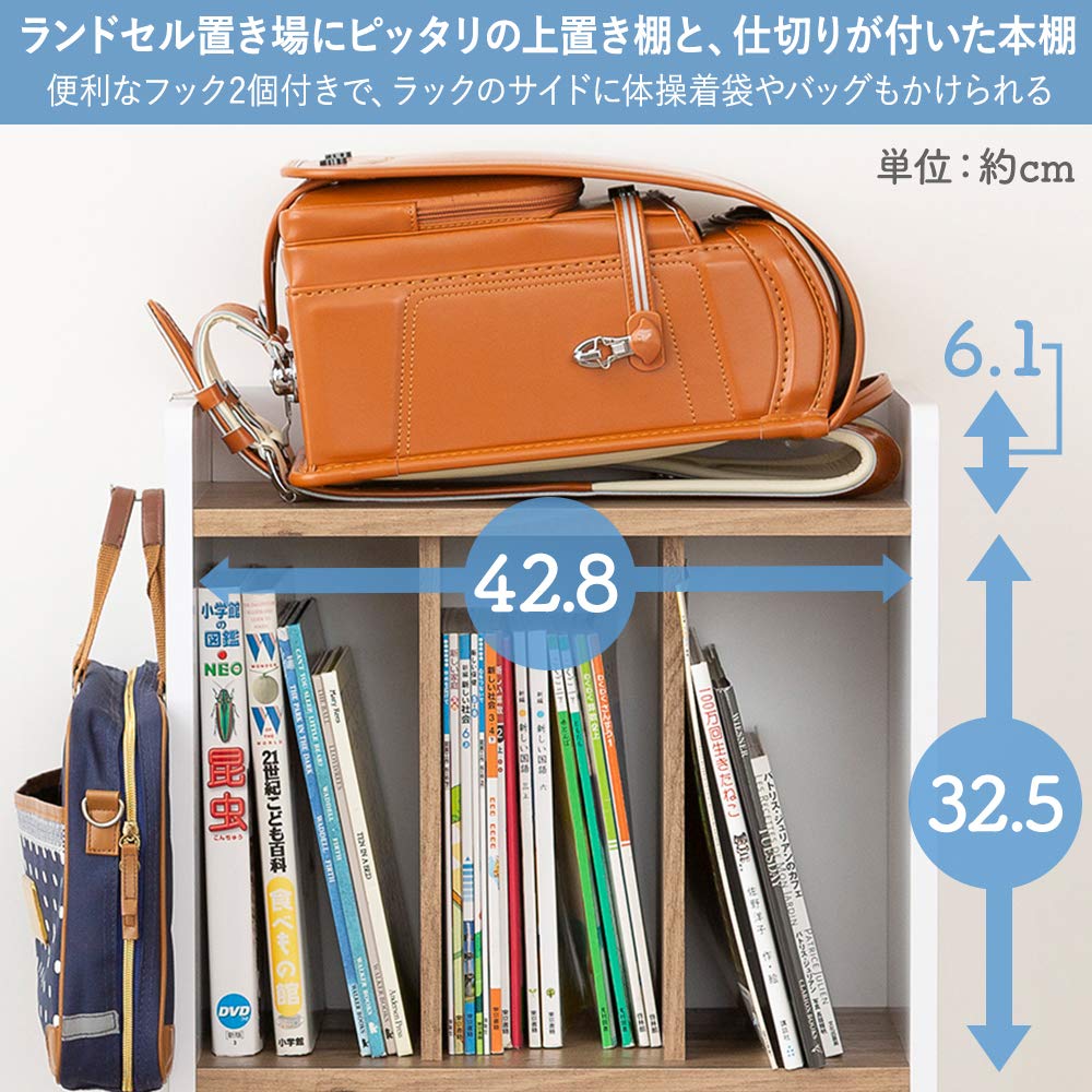 アイリスオーヤマの子ども本棚、アッシュブラウン、RRK-460、シンプル 