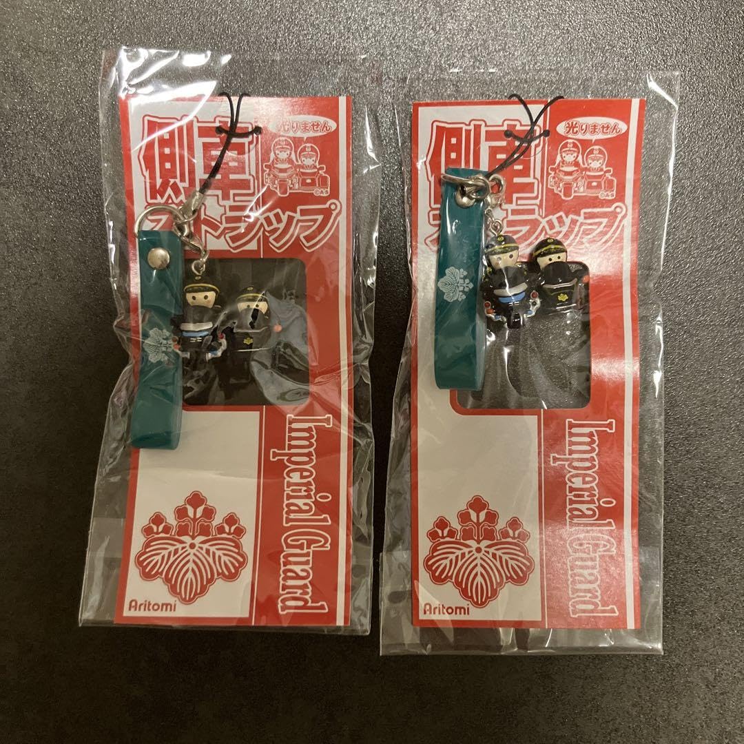 Amazon.co.jp: 2個セット 警察グッズ 皇宮警察 側車ストラップ : おもちゃ