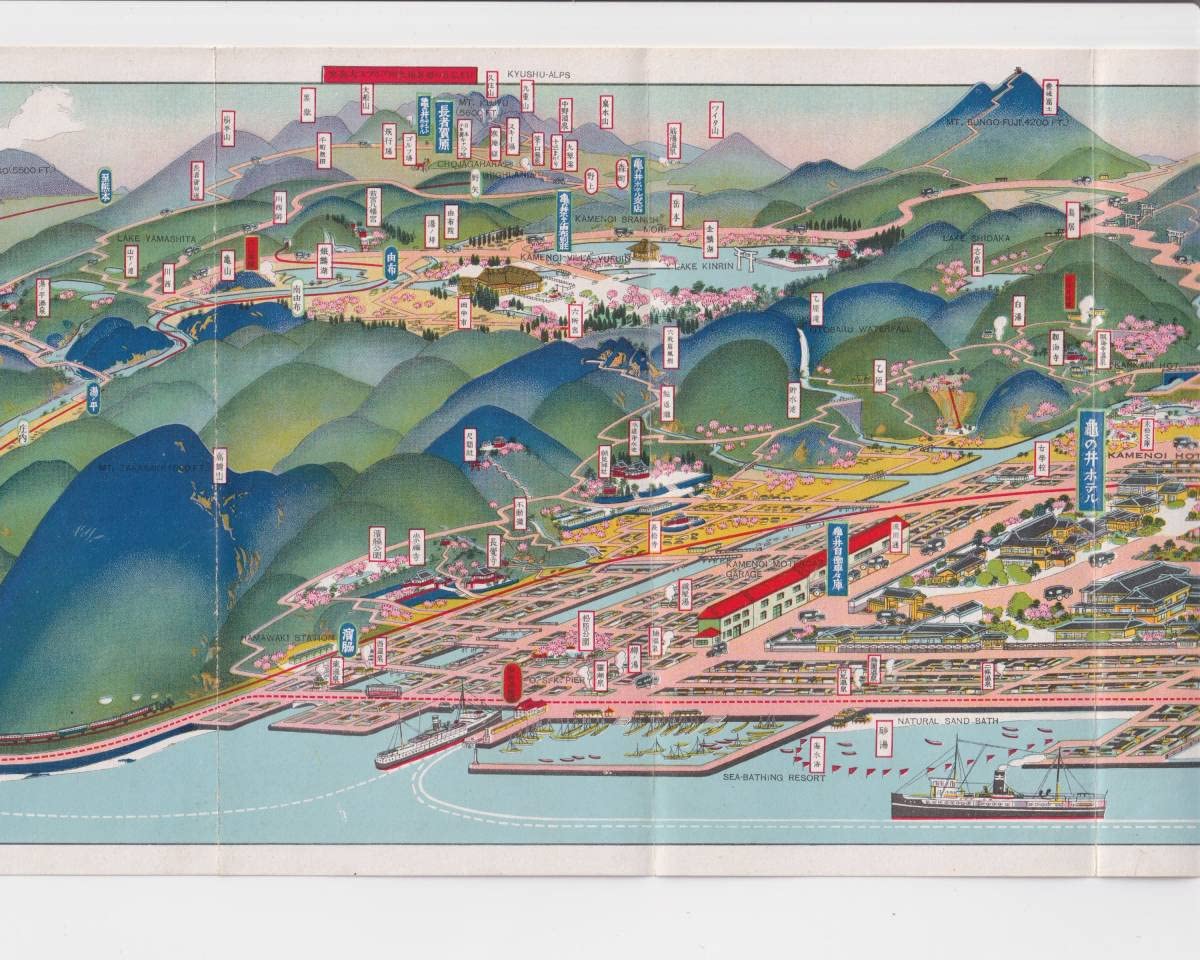即決！　吉田初三郎　鳥瞰図　別府温泉御遊覧のしおり　日本第一の温泉別府亀の井ホテル御案内