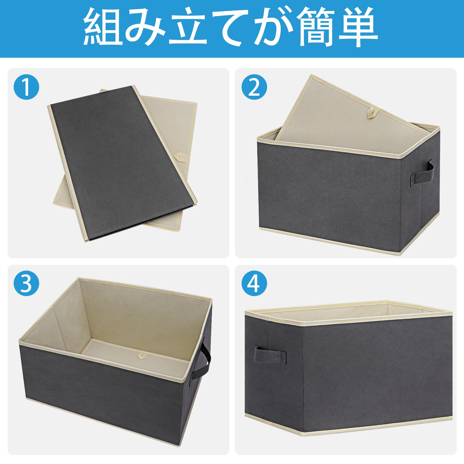 Amazon｜収納ボックス 4個セット 幅36×奥行25×高さ22cm 折り畳み 収納