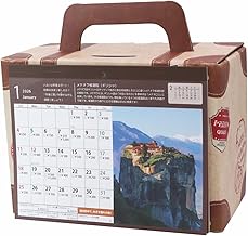 ALTA Trunk Savings Calendar 2026 CAL26002