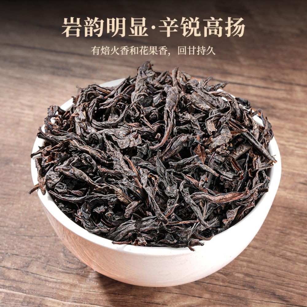 Tè Oolong Premium - Tè Rougui in Foglie Sfuse 500g (250g * 2) - Tè Oolong Di Alta Montagna