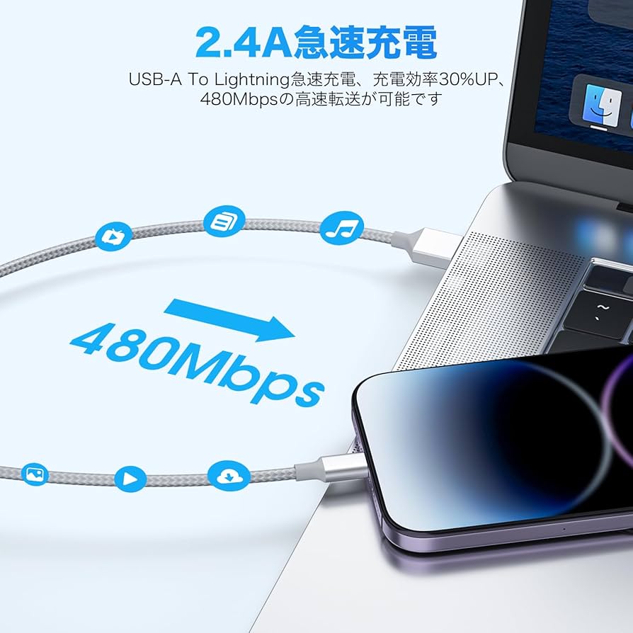 Amazon.co.jp: iphone 充電ケーブル【1M/2M 各2本正規MFi認証品