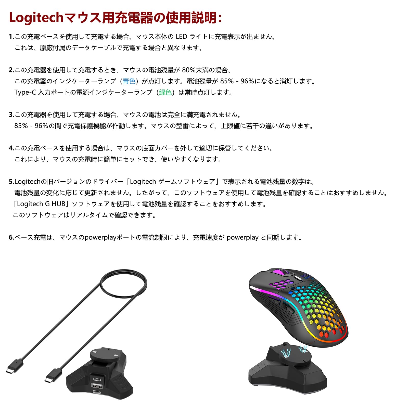 Amazon.co.jp: [RuenTech]対応Logitech G ProX Superlight/Superlight