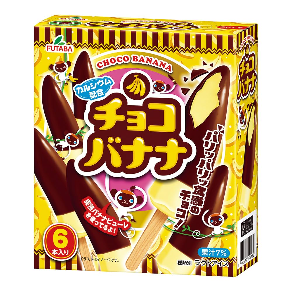 ティート teat マンドラゴラ　チョコバナナ オリカラ ティート teat マンドラゴラ チョコバナナ オリカラ - メルカリ