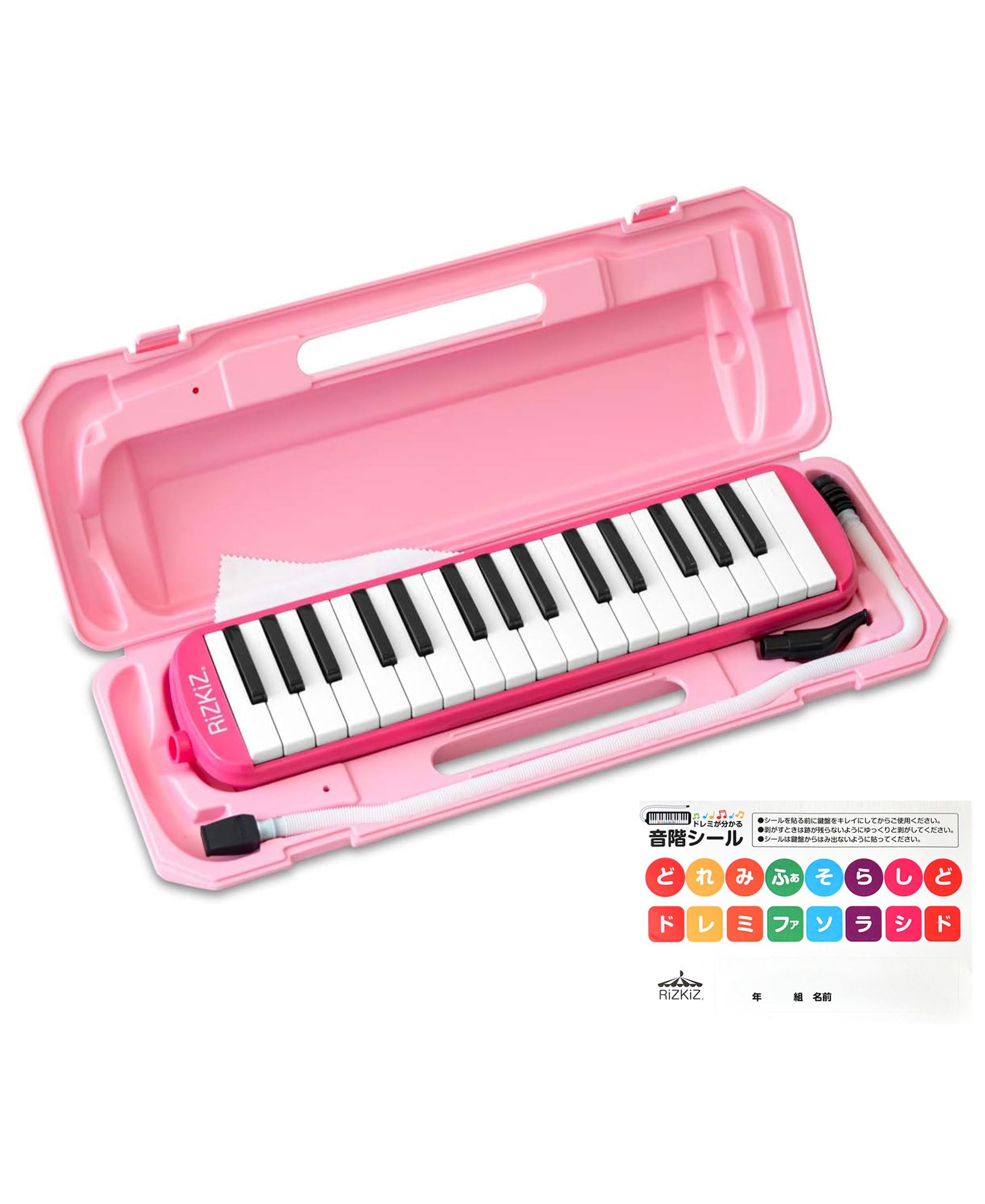Amazon | RiZKiZ 鍵盤ハーモニカ 32鍵盤 【ピンク】 授業で使える 卓奏