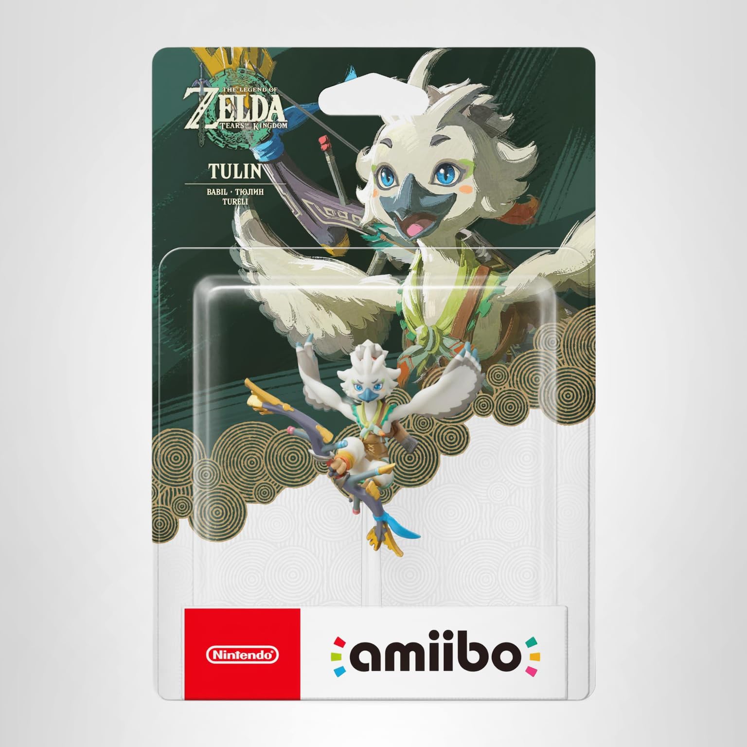Amazon.com: Amiibo Figure - Babil (Tears of The Kingdom) • The