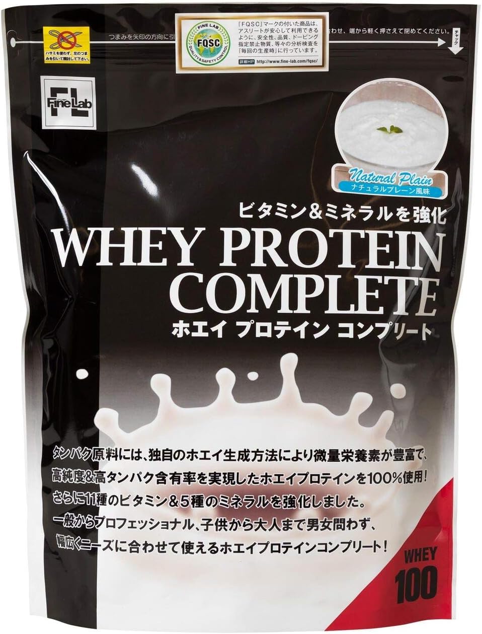 finファインラボ ホエイプロテイン プレーン1kg×2個 Amazon | ファイン・ラボ ホエイプロテイン コンプリート 1kg