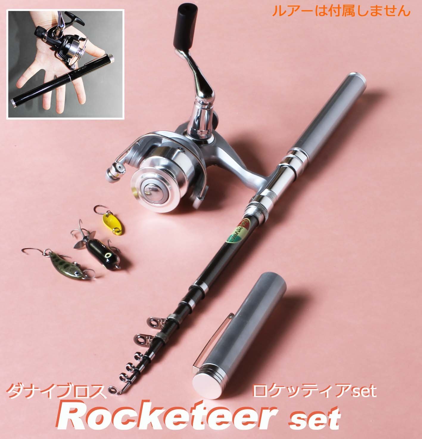 ロッド　タモ　針外し　セット フォーセップ プライヤー ステンレス カーブ 3段階 ロック 鉗子 イカ