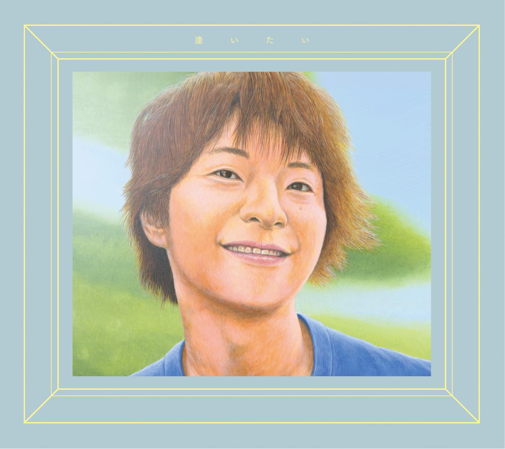 柿原徹也さんCD13枚&DVD3枚セット Amazon | 柿原徹也 4th Full Album「逢いたい」 (豪華盤) - 柿原徹也