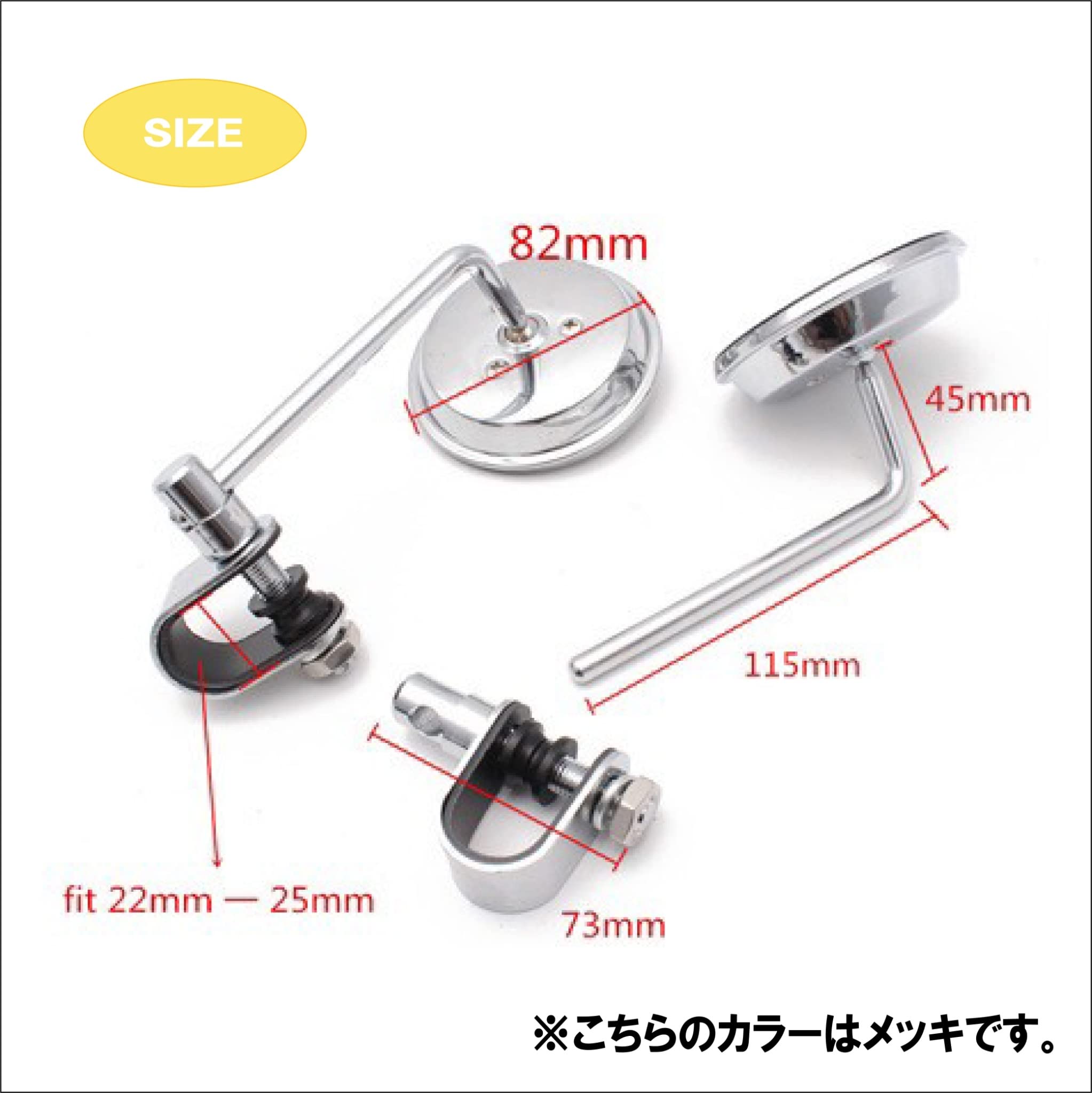 サイドミラー　クローム　ラウンド　２２.２mm クランプ　ビンテージ　左右セット goodsショッピングサイト/商品詳細 クランプエンデューロミラー 左右