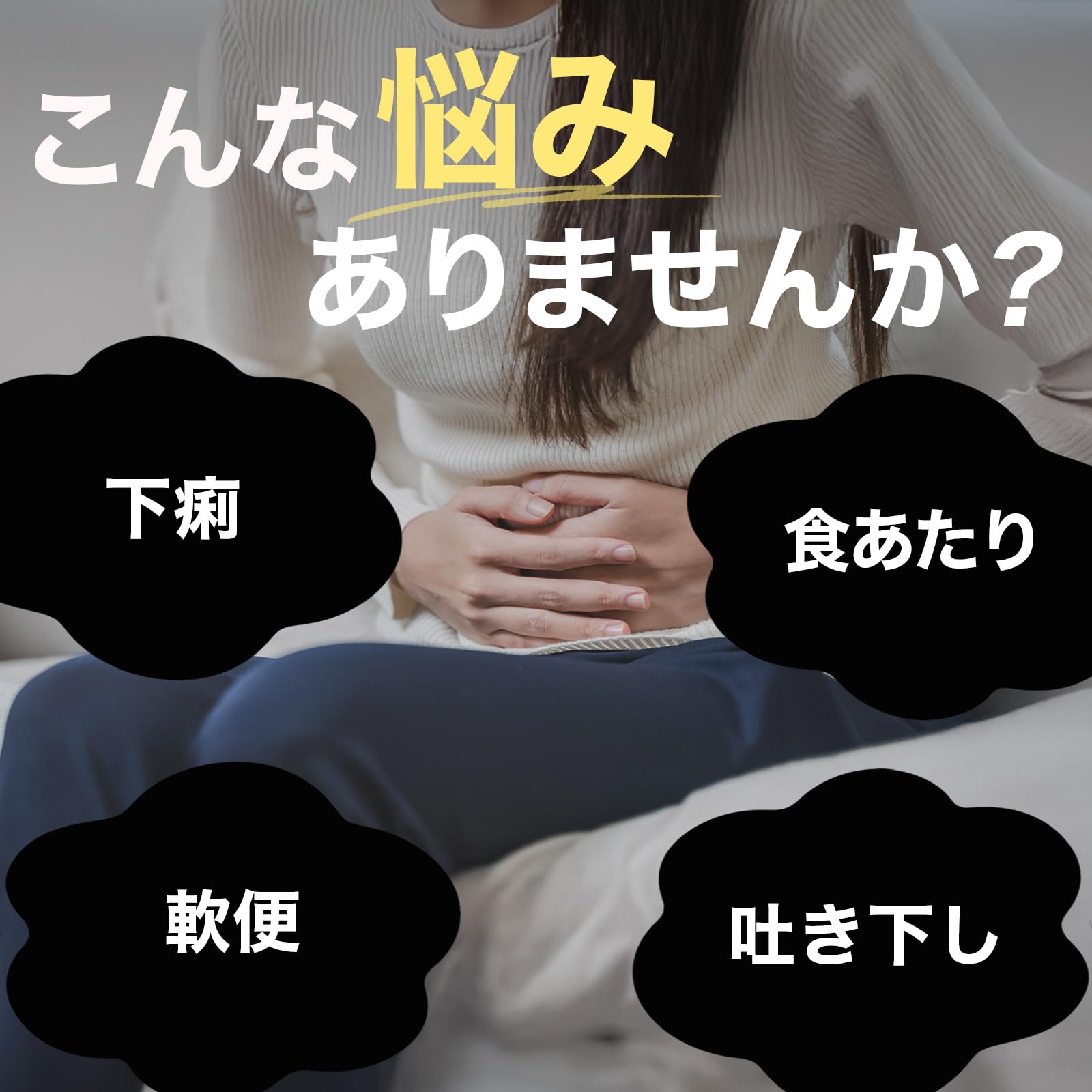 Amazon | 【第2類医薬品】セイロガン糖衣A 36錠 | 大幸薬品 | 下痢止め