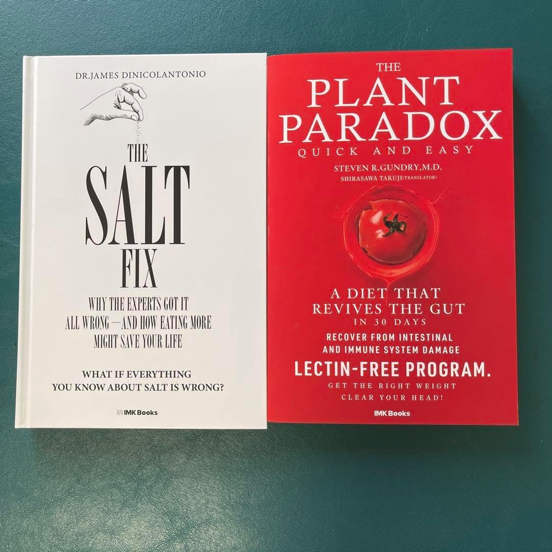 長離コンプリートセット 中国 スイパラ コラボ 漫享時光 萌果醤