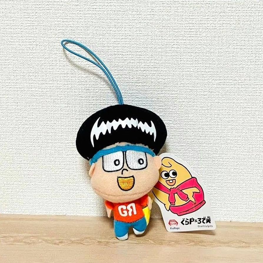 Amazon.co.jp: ぐらP&ろで夫 デフォルメマスコット ぬいぐるみ