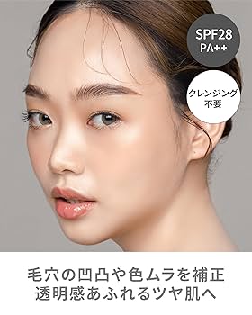 Amazon | VINTORTE ミネラル シルク メイクアップ ベース 化粧