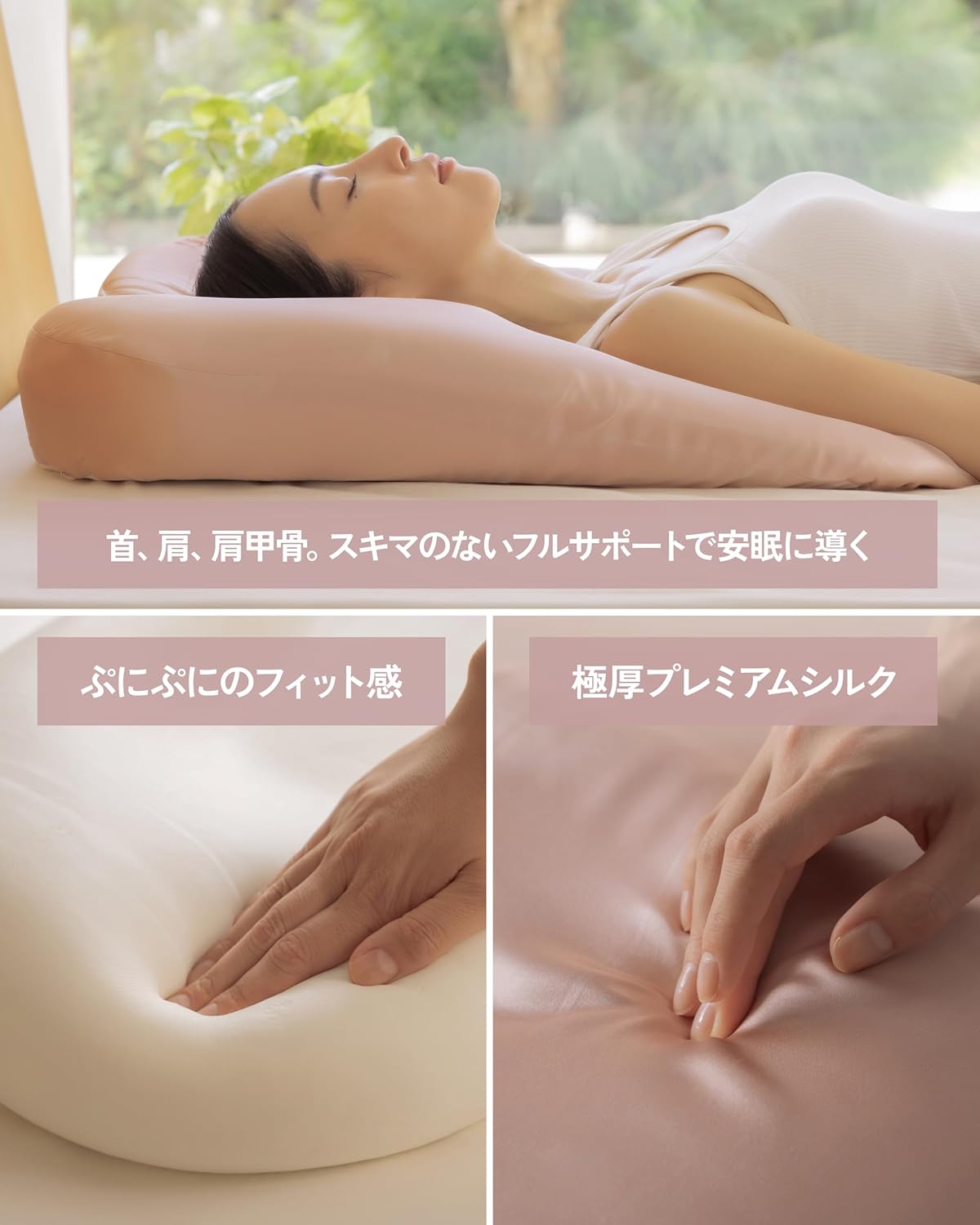 シルクセラムピロー枕 SILQA シルクセラムピロー シルクで導くなめらか