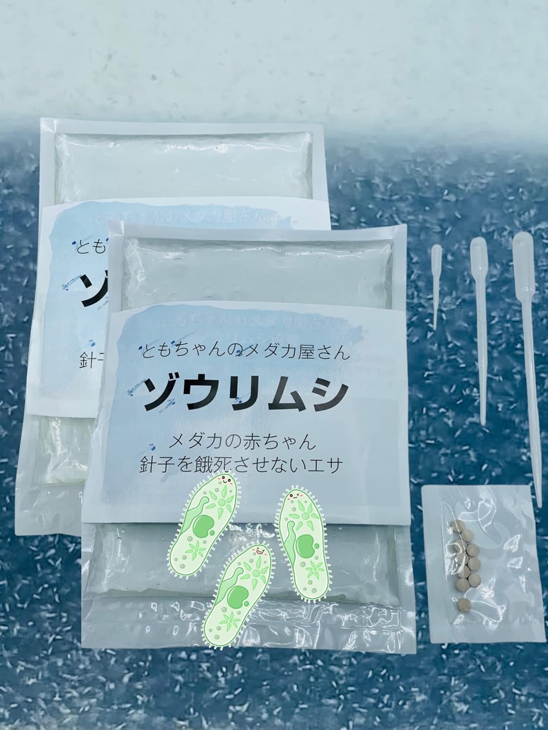 ゾウリムシ 1000ml 1l メダカ 針子の餌 Sale 62 Off