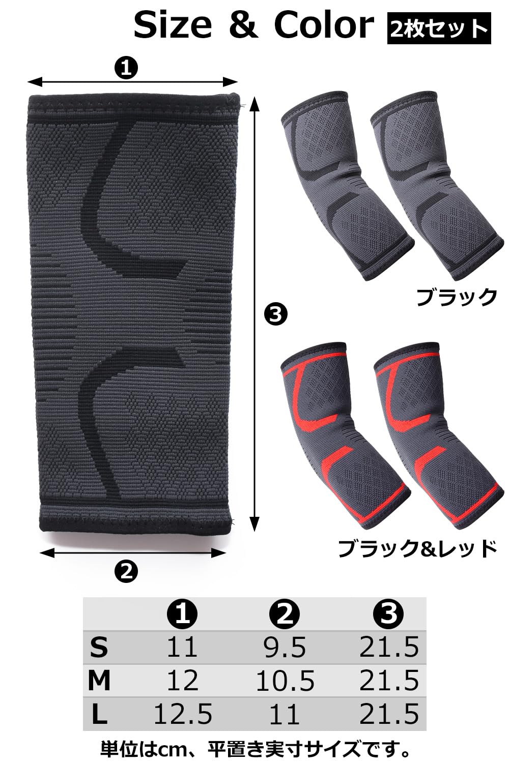 Amazon | 【理学療法士監修】 肘サポーター テニス肘 ゴルフ肘