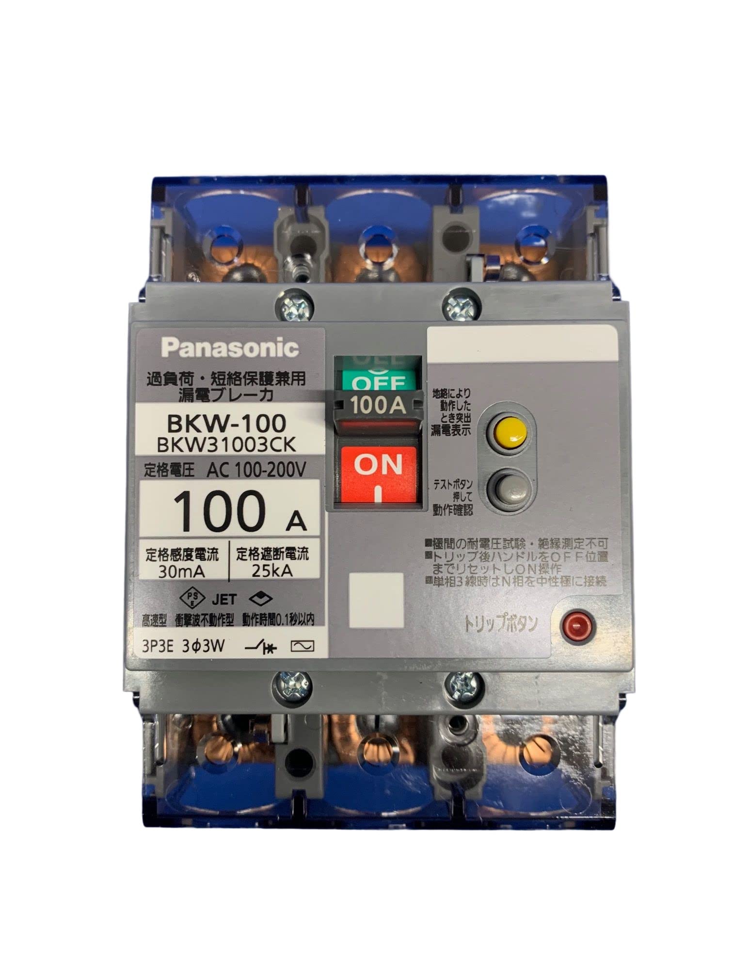 Amazon.co.jp: パナソニック(Panasonic) 漏電ブレーカBKW-100型 3P3E