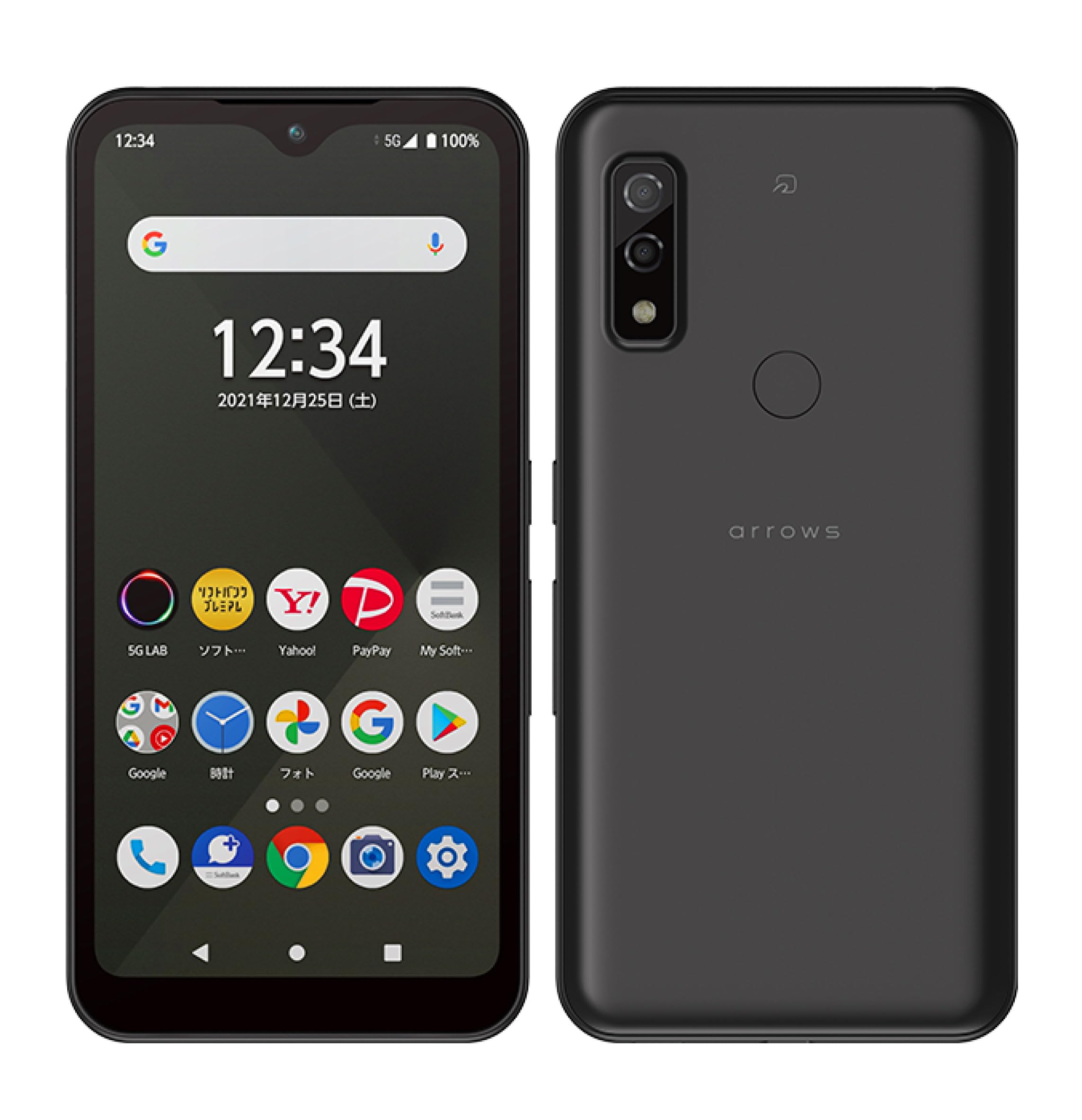 Amazon | 富士通 Arrows We スマホ 64GB softBank版 Androidスマホ 