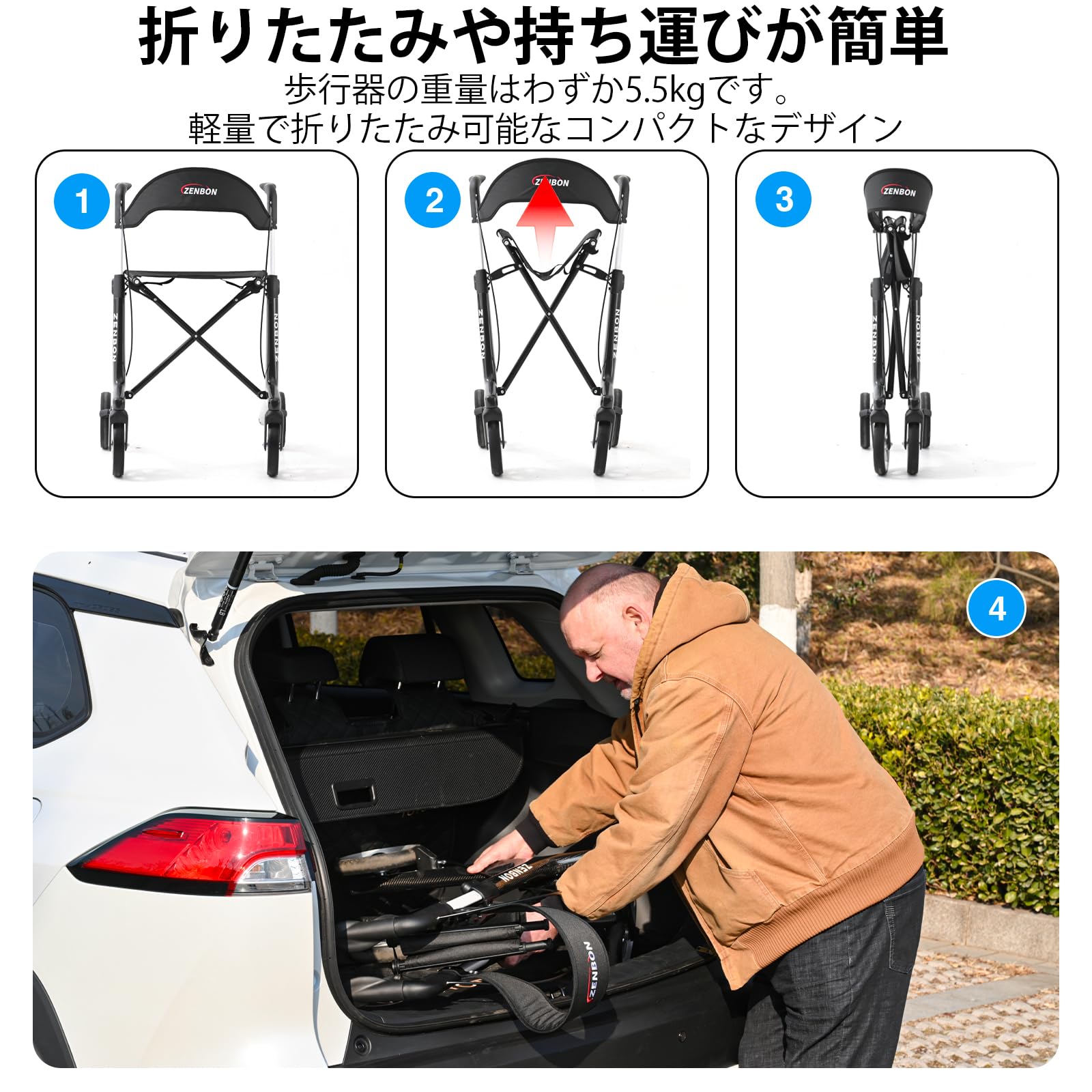 Amazon | ZENBON カーボンファイバー製 歩行器 シルバーカー 超軽量