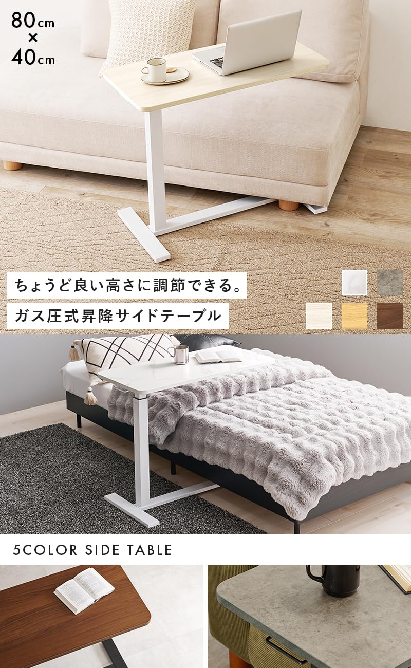 調節可能なベッドテーブルまたは通常のテーブル. Amazon.co.jp: ベッドテーブル 介護 キャスター 高さ調整 可動式