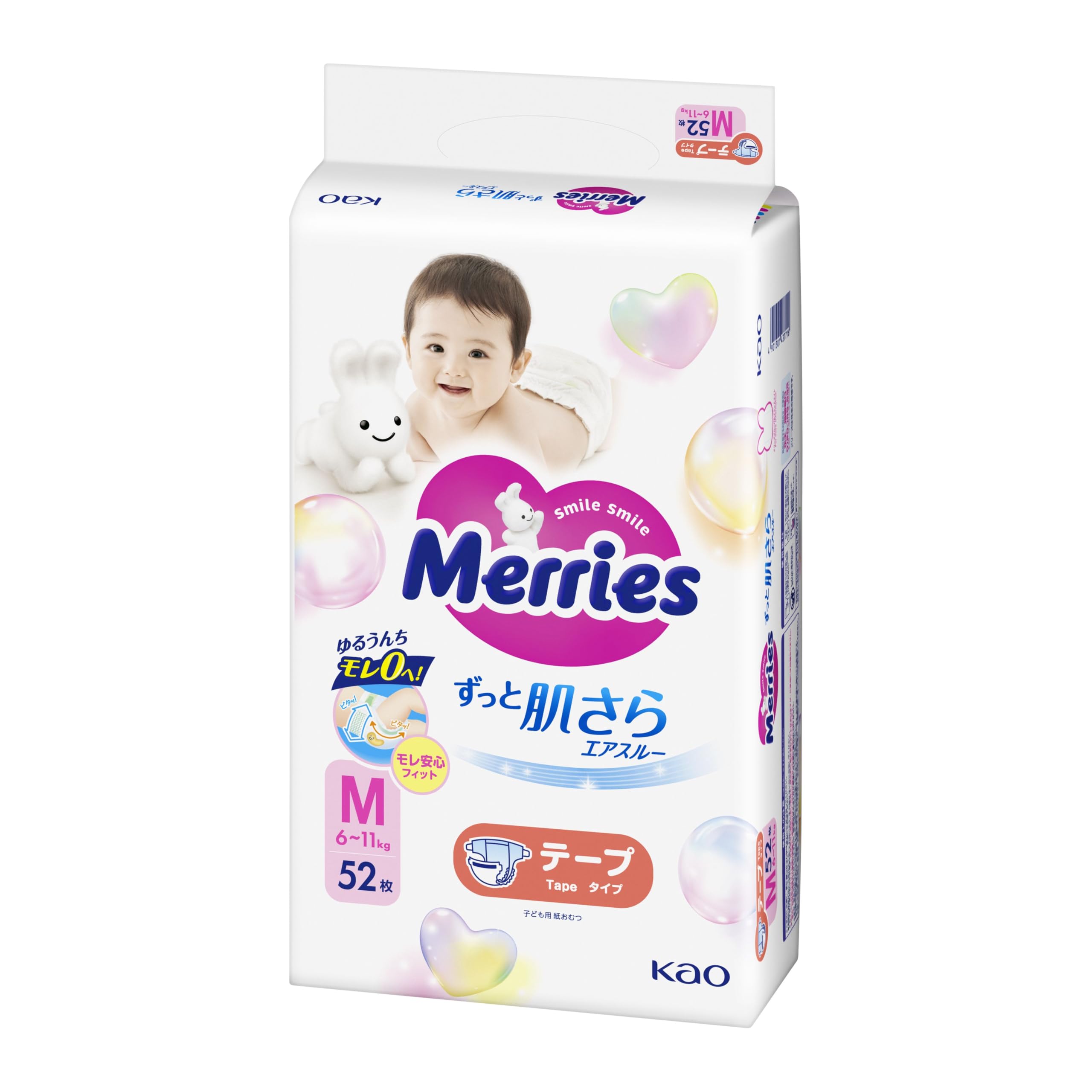Amazon.co.jp: 花王 メリーズ M 56枚 : ベビー＆マタニティ